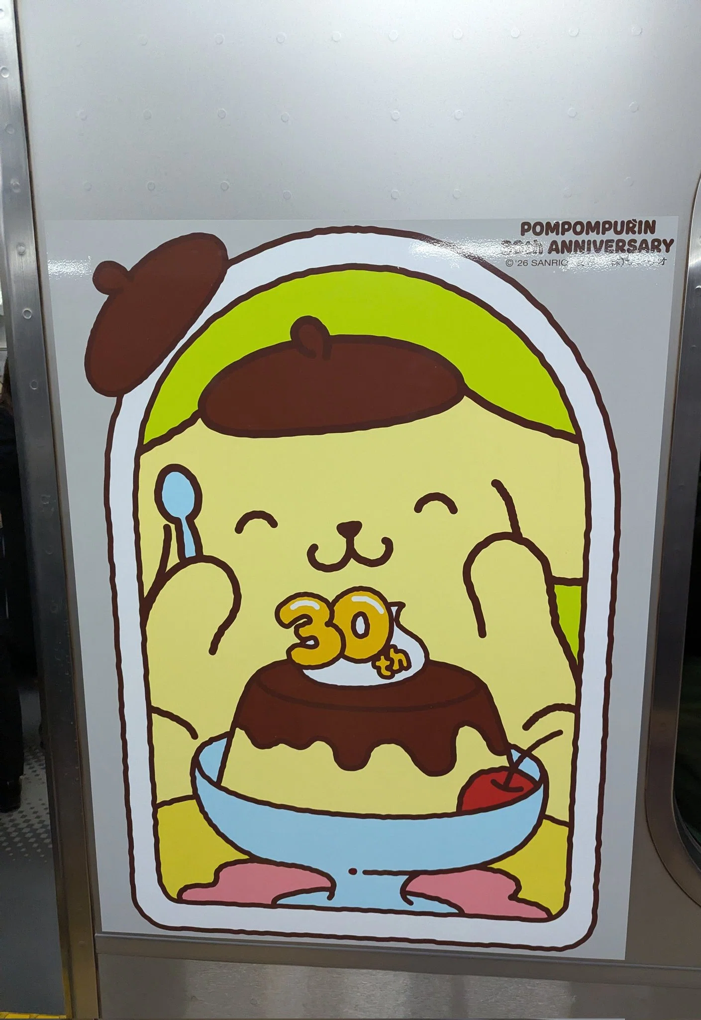 ポムポムプリン ポムポムプリンカフェ ポスター 特大 大阪・梅田