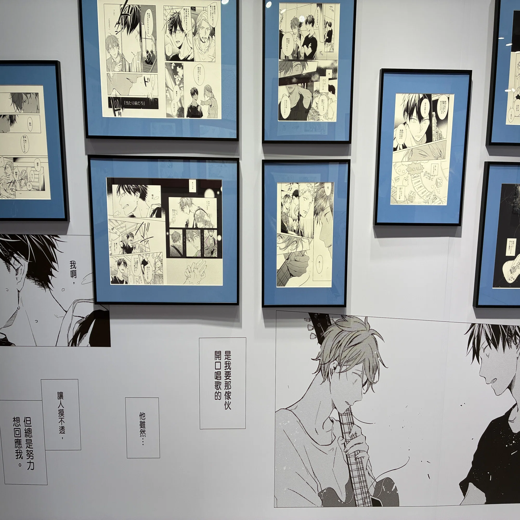 台湾（台北）ギヴン展 キヅナツキ先生サイン会レポ｜は