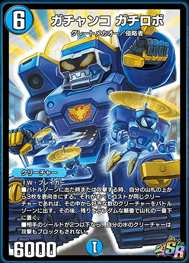 デュエプレ】ツインパクトの登場でついにAD環境で面白い活躍できるかも
