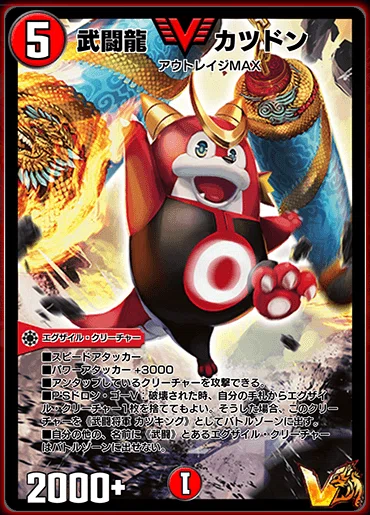 デュエプレ】ツインパクトの登場でついにAD環境で面白い活躍できるかも