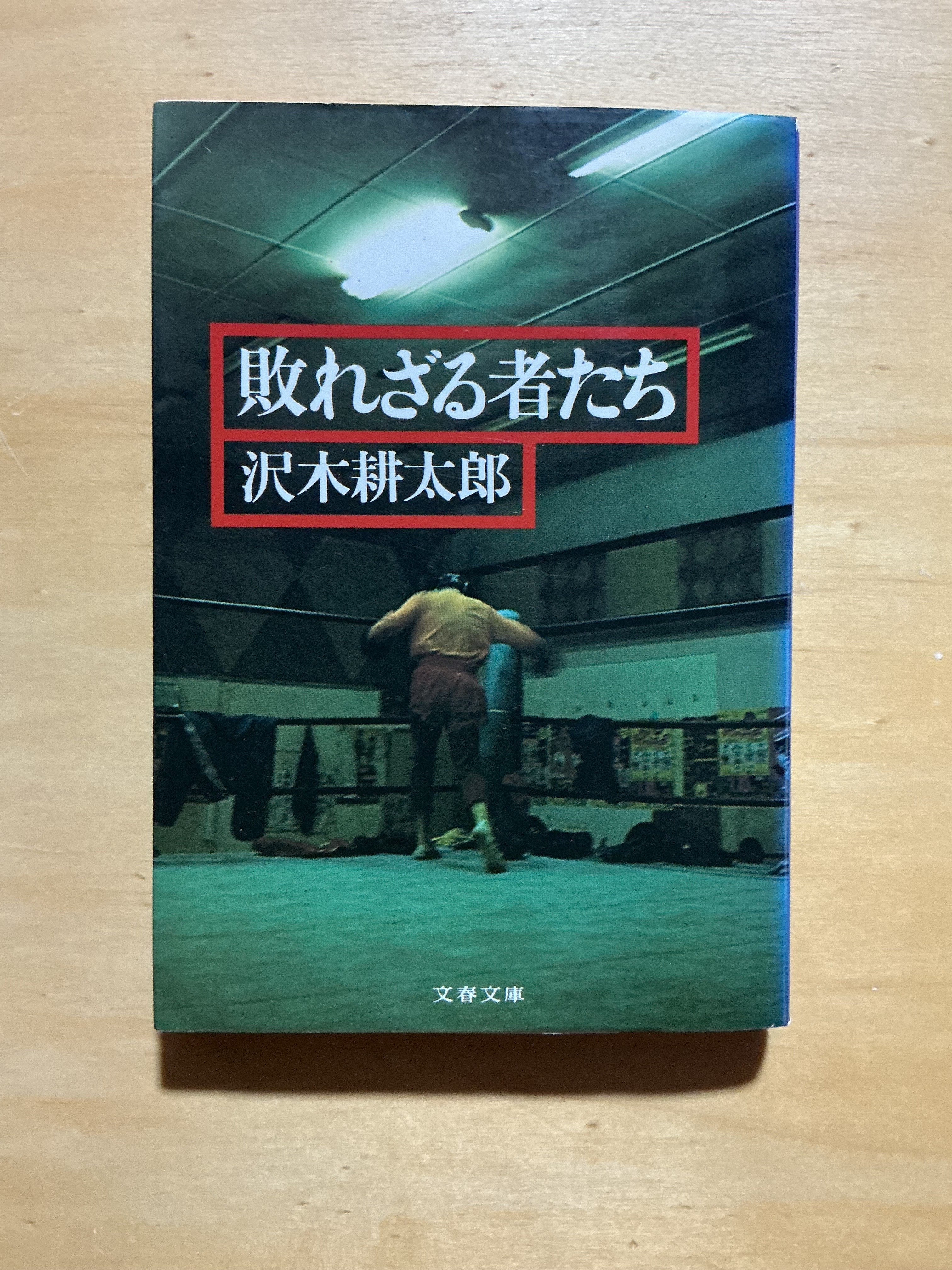 1998年東大理一後期の伝説の奇問が収録された『闘う50題＋∞ '98入試