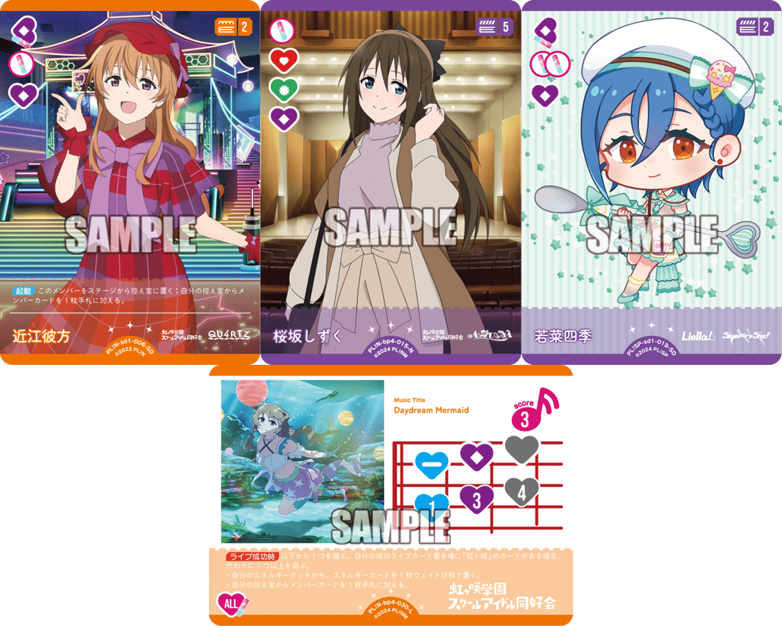 ラブカ】Solitude Rain → Awakening Promise【虹ヶ咲】｜ザカ