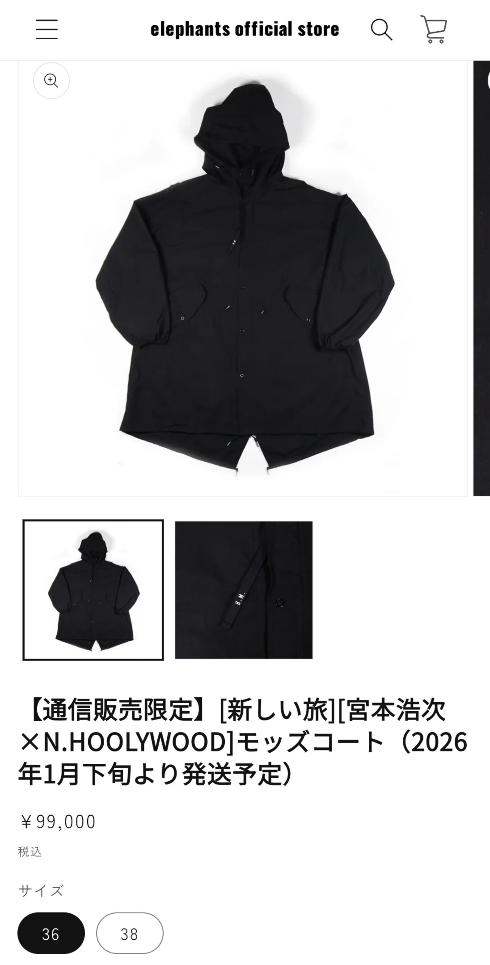 踊る大捜査線】懐かしの青島刑事のファッションアイコン｜何食わぬ顔