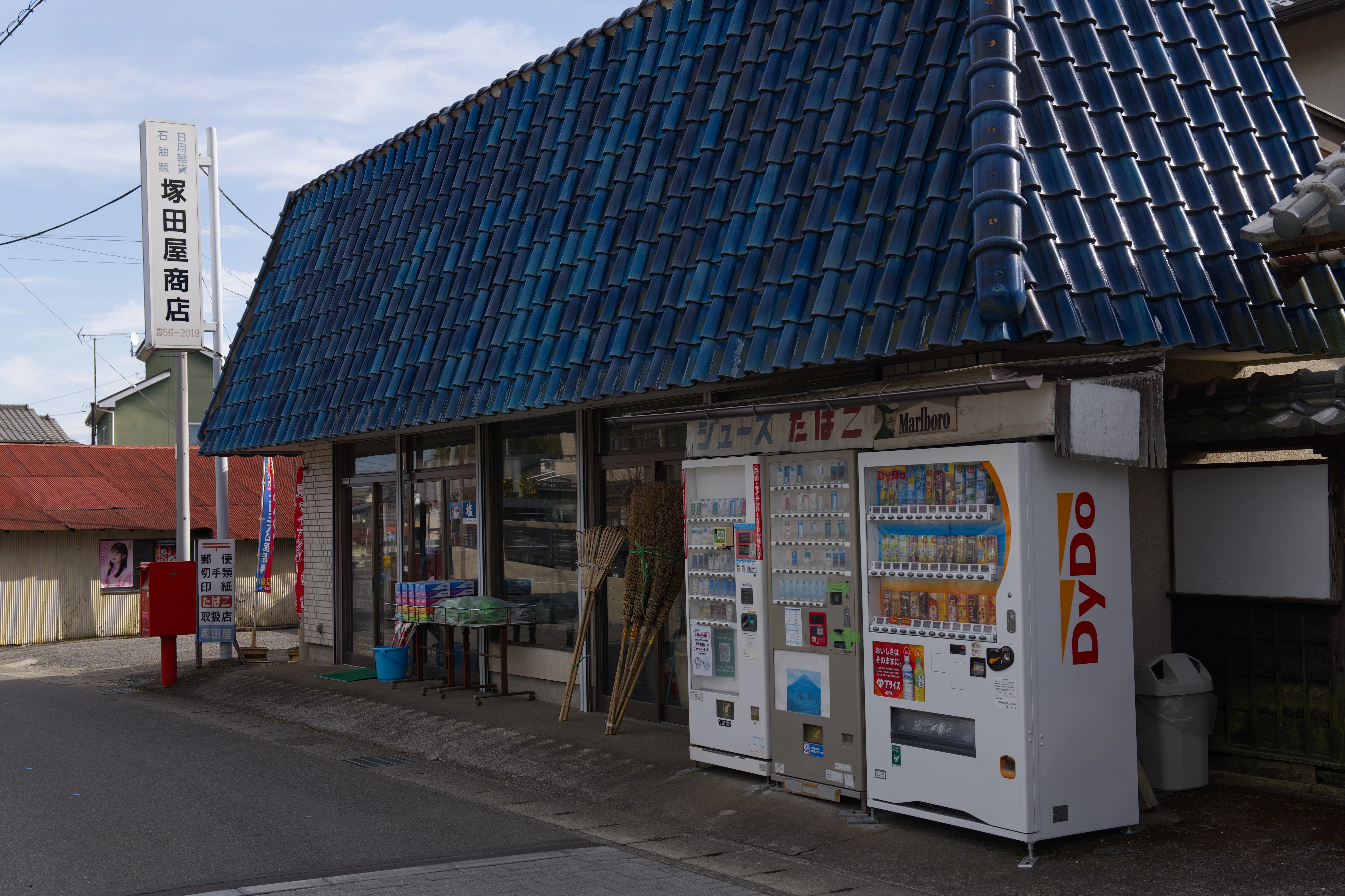LUMIXウォーク]上三川城址公園通り商店街｜Lumixer