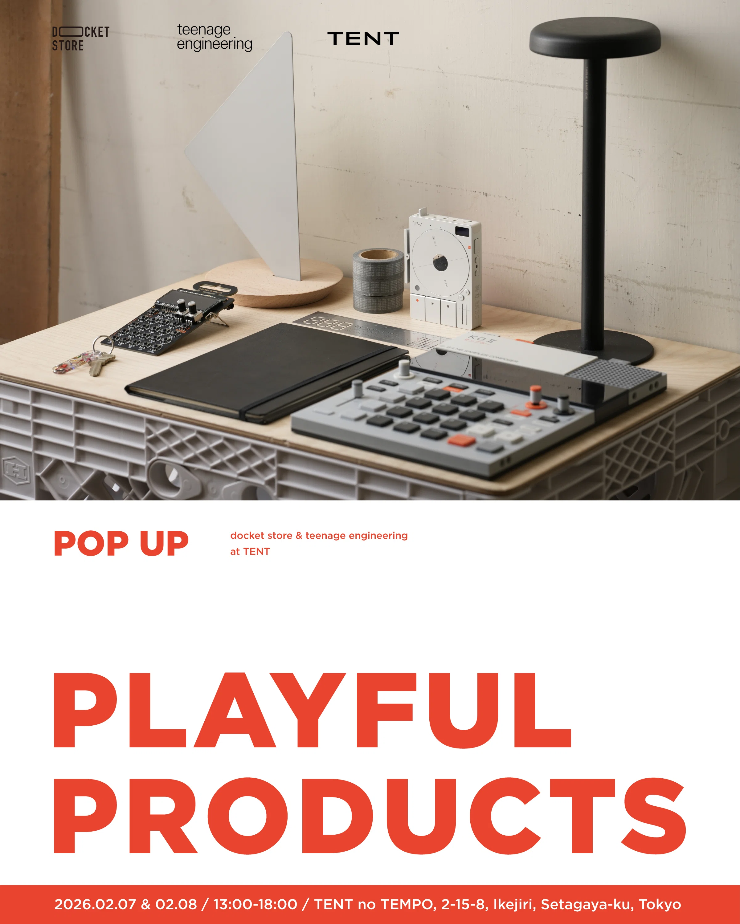 遊び心あふれるプロダクトが集まるイベント 「PLAYFUL PRODUCTS」を