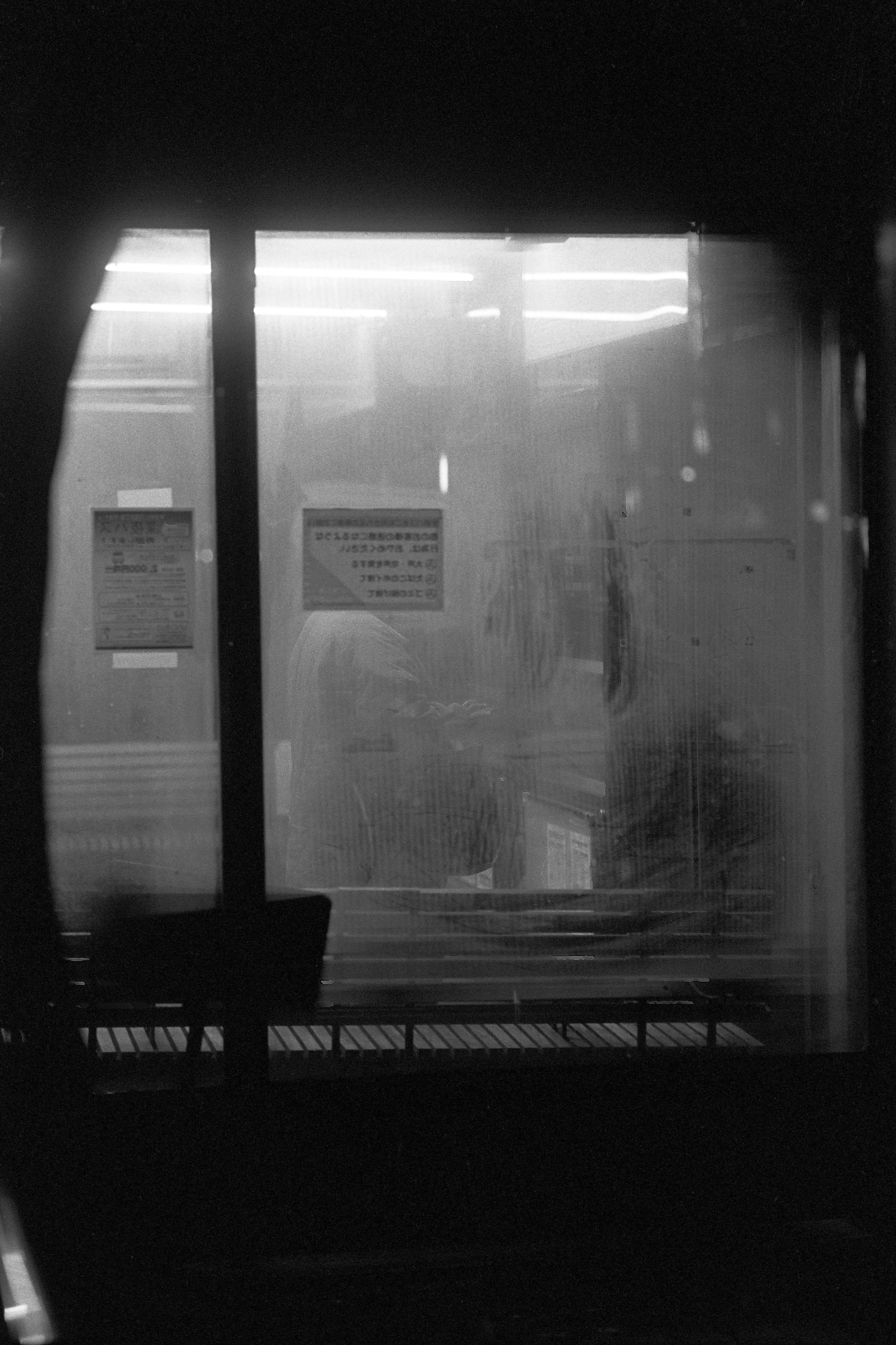 夜と霧の隅で、Tri-X｜Miyake