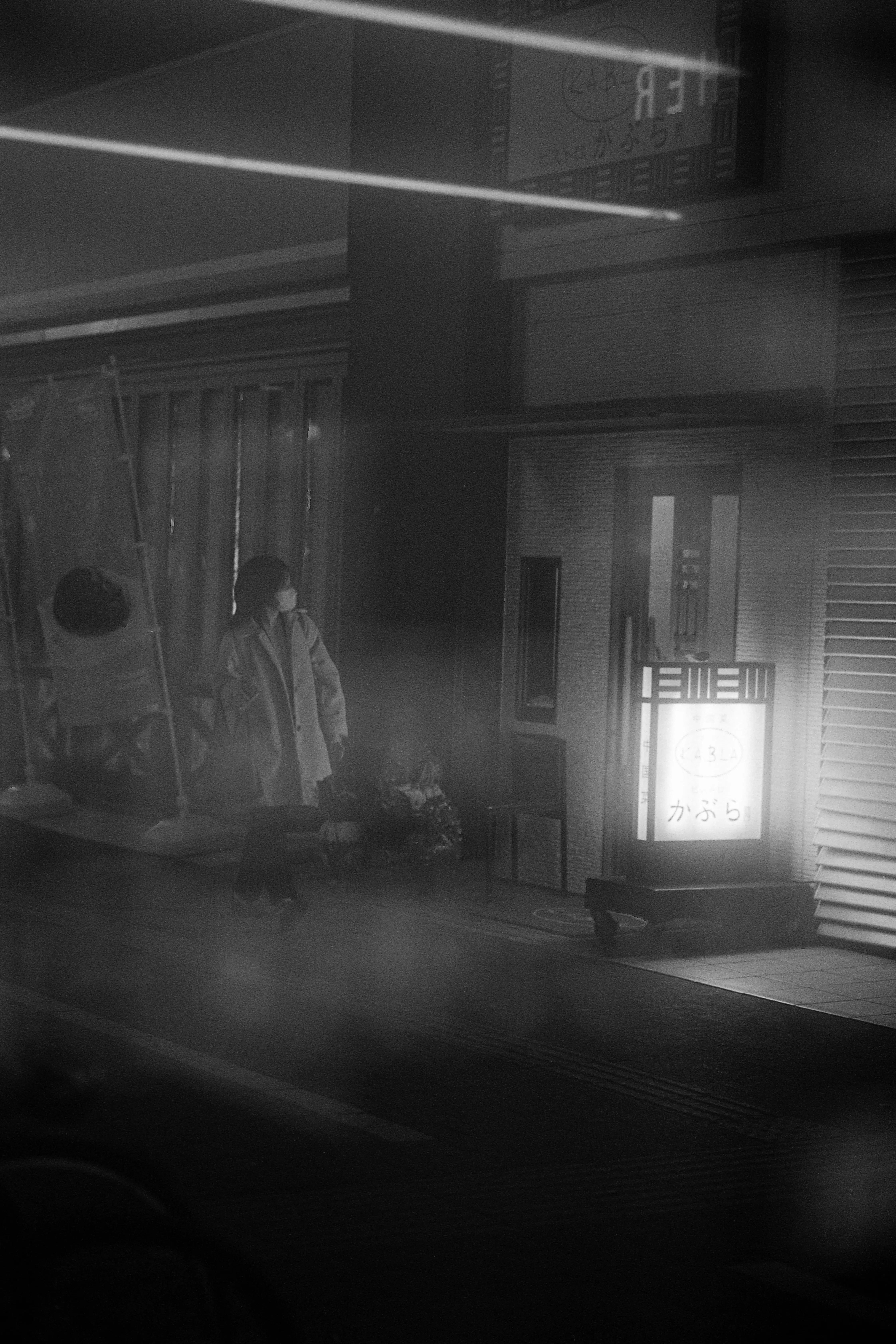 夜と霧の隅で、Tri-X｜Miyake