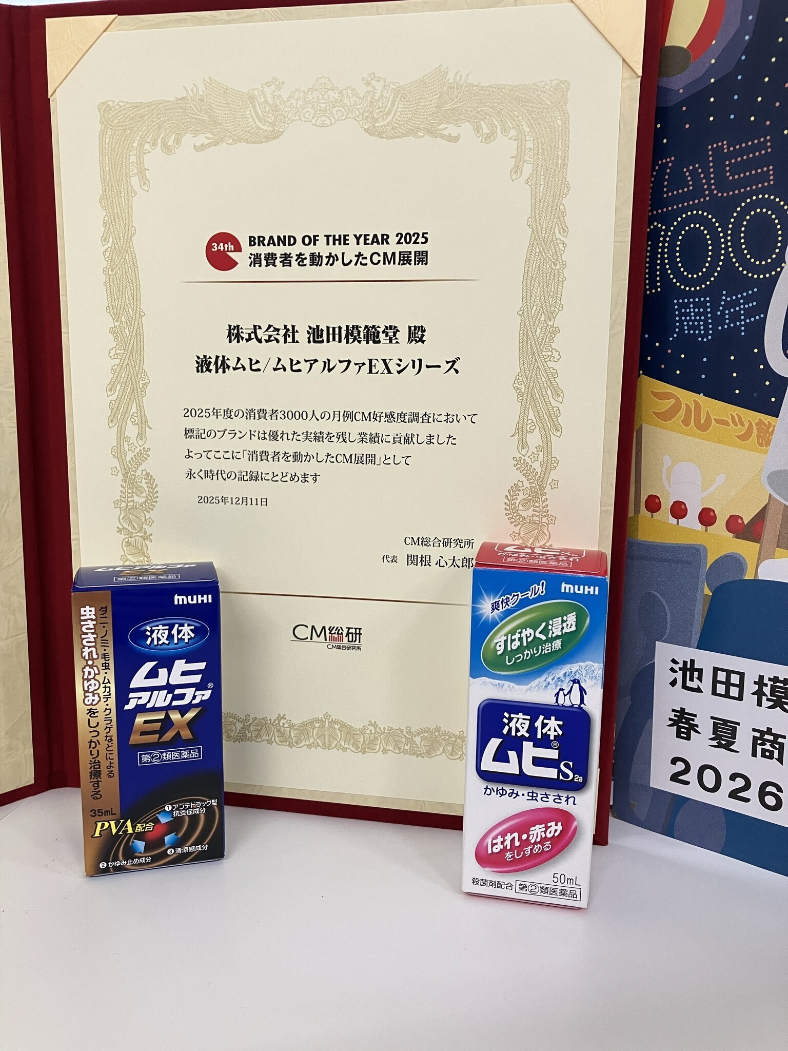 ご依頼作品　title「本日22時TikTokで3分の1で誰かがカラーGET❗」 ご依頼作品 title「20日22時TikTokで3分の1で誰かがカラーGET」 【公式