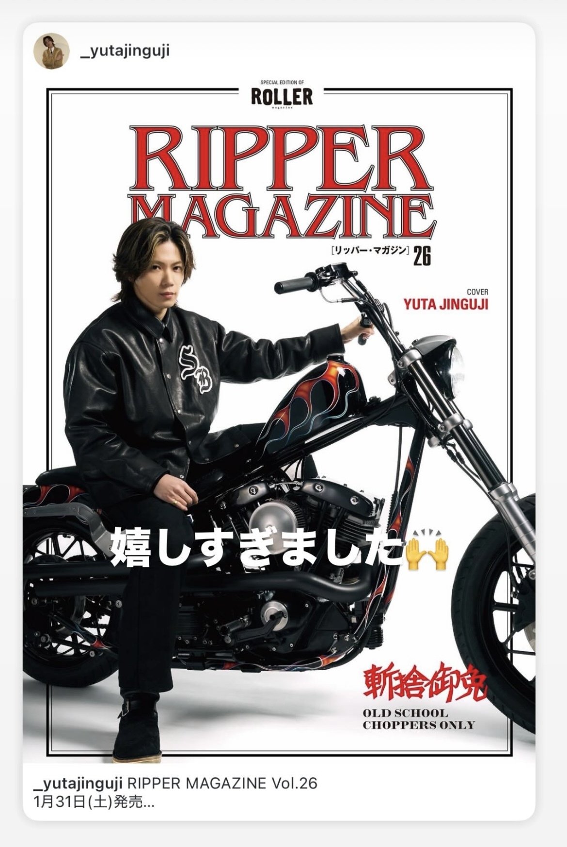 Number_i 3XLサプライズからさらに異常事態加速✨❗】今週も爆速