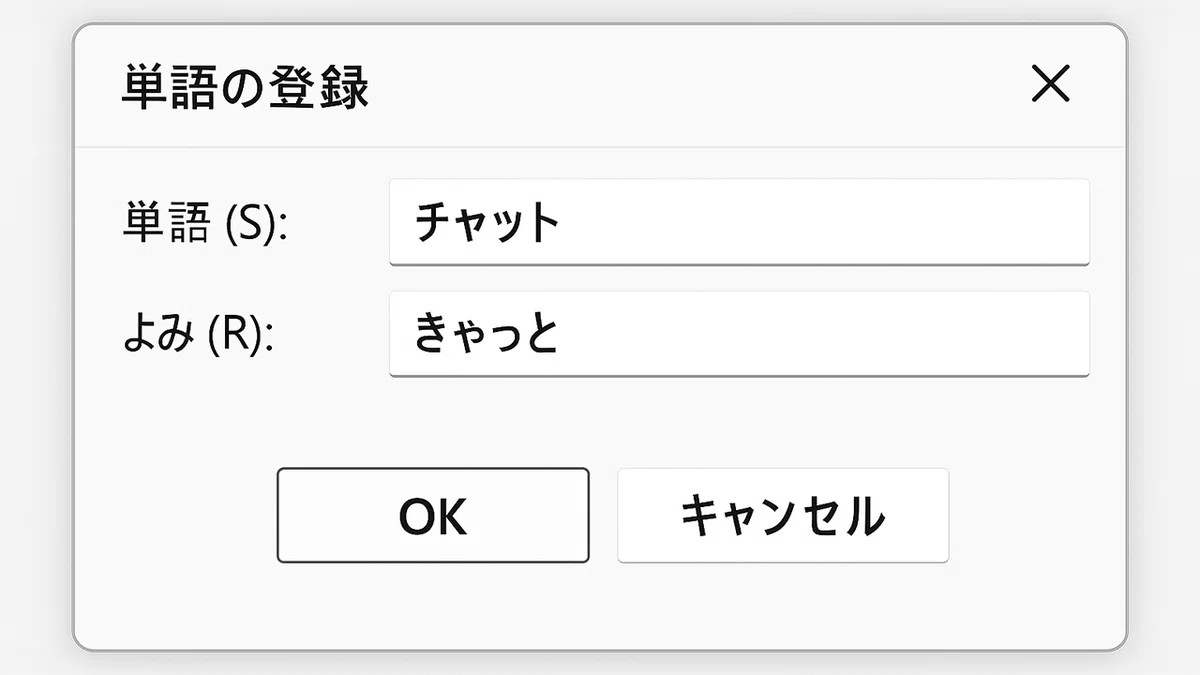[Stop Manual Typing] Don't Type the Same Characters Every Day! Windows ...