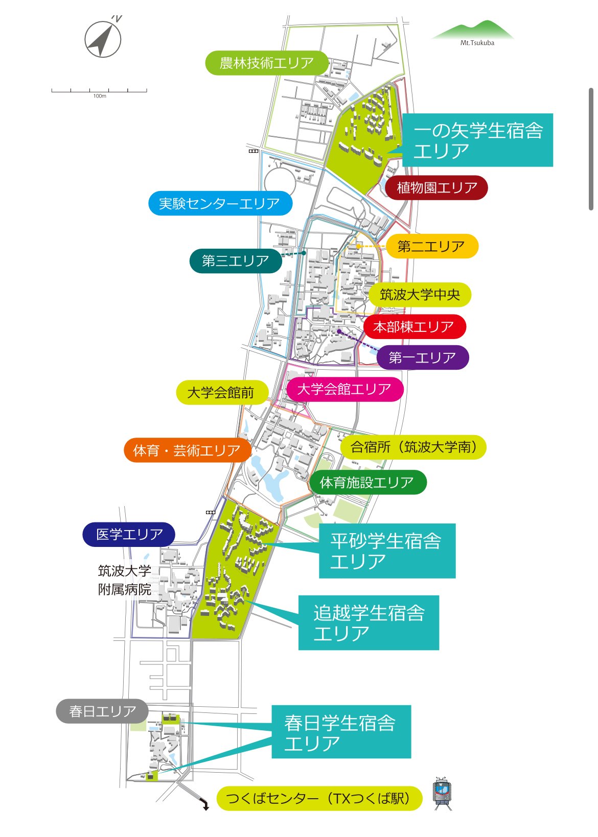 体験談】筑波大学学生宿舎に1年間住んでみた｜筑波大学 新入生歓迎委員会