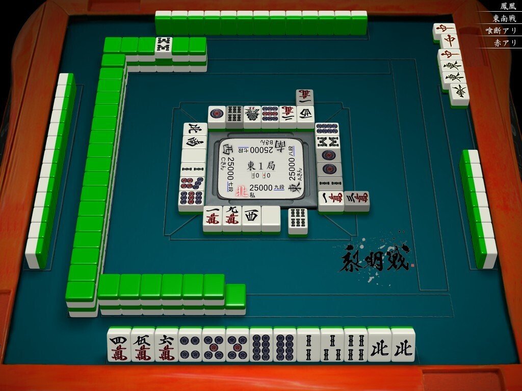 天鳳十段タッチを目指して毎日更新する麻雀note1241日(1休)｜メカZ