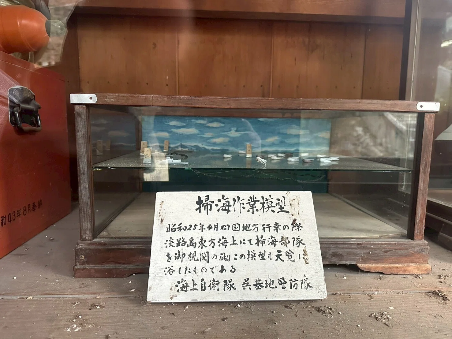 北四国横断の旅」⑧金刀比羅宮で掃海部隊に感謝する｜さかもん（ミート