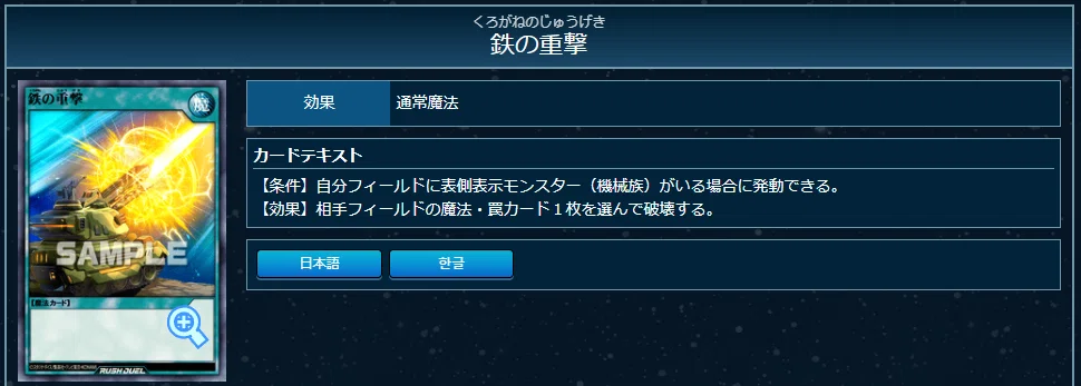CSベスト4】サイバー・バイパーデッキ構築紹介（遊戯王ラッシュ