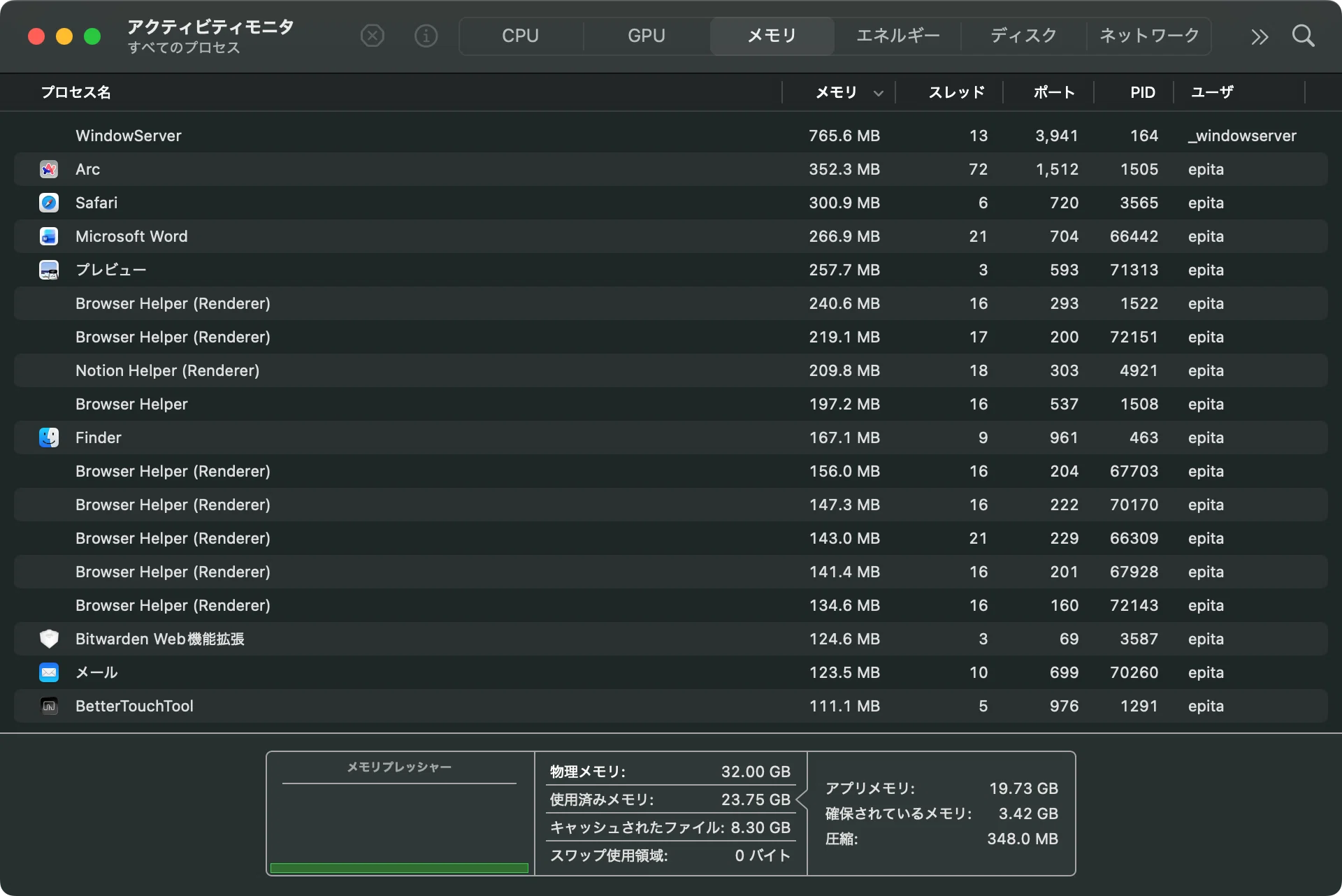 Mac Pro 2013 メモリ増設ガイド｜えぴた