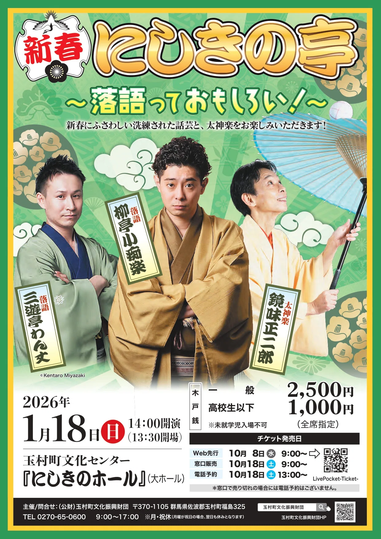Number サッカーW杯総集編 9冊セット 趣味
