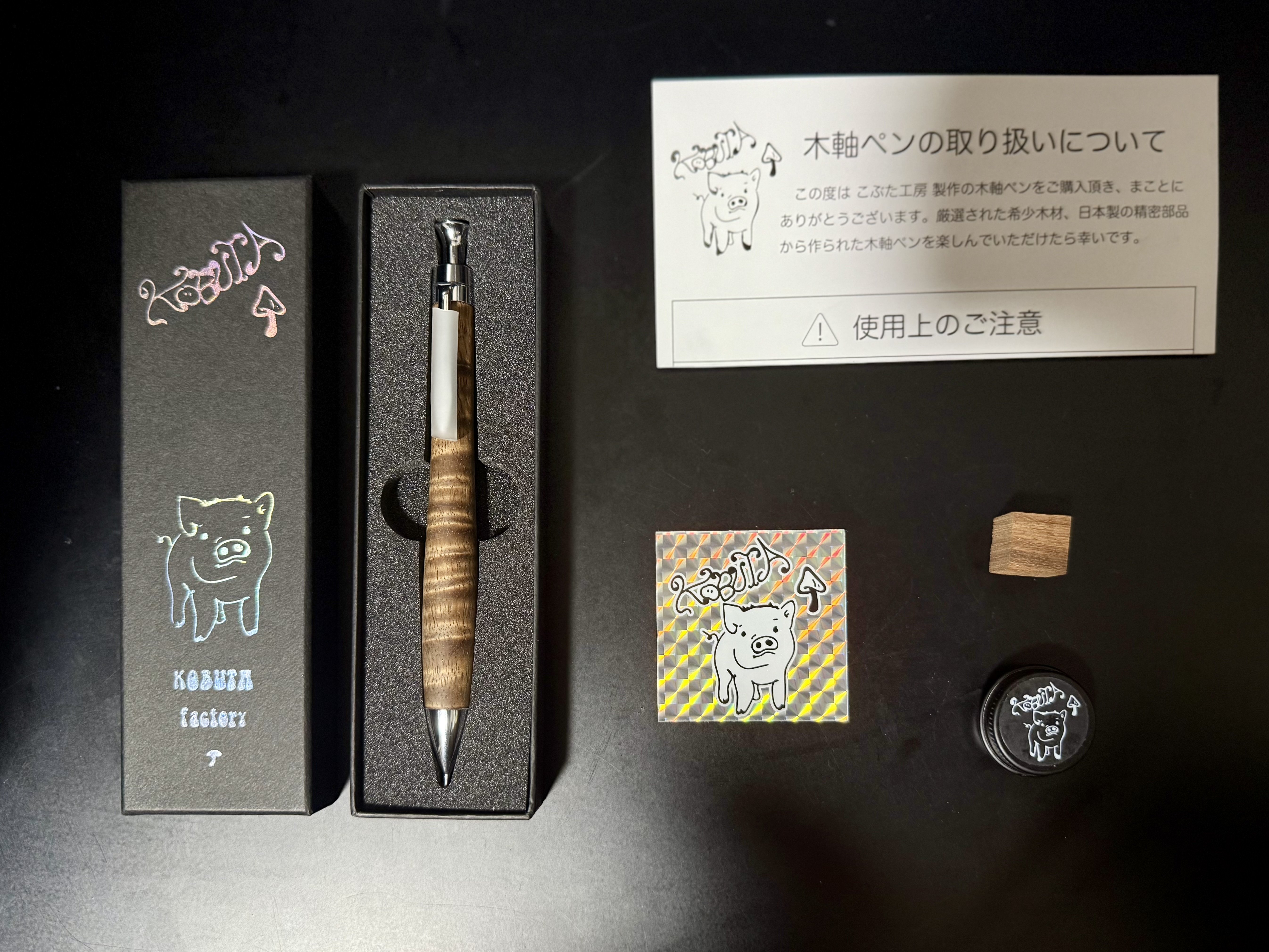 こぶた工房 ハワイアンコア 購入品紹介 on 2026/01/20 & 詳細レビュー