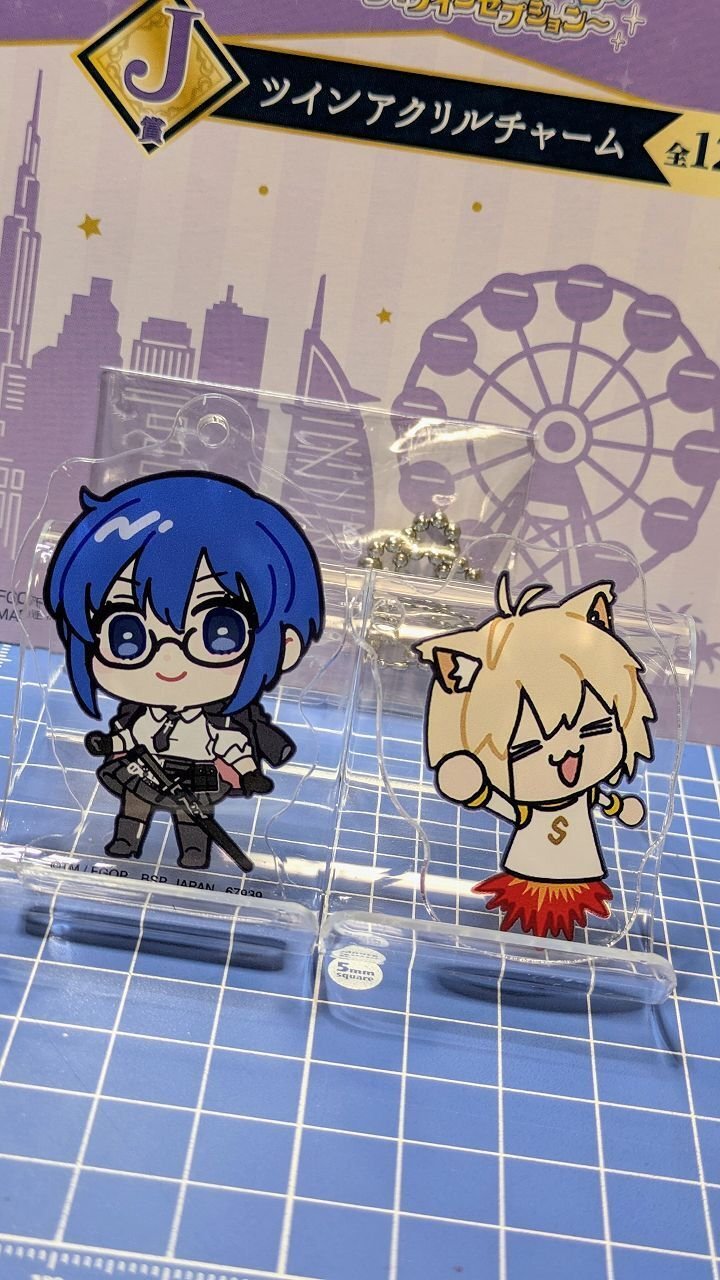 推しの作品は一番くじ下位賞でもすごく楽しいという話｜綴岐レス