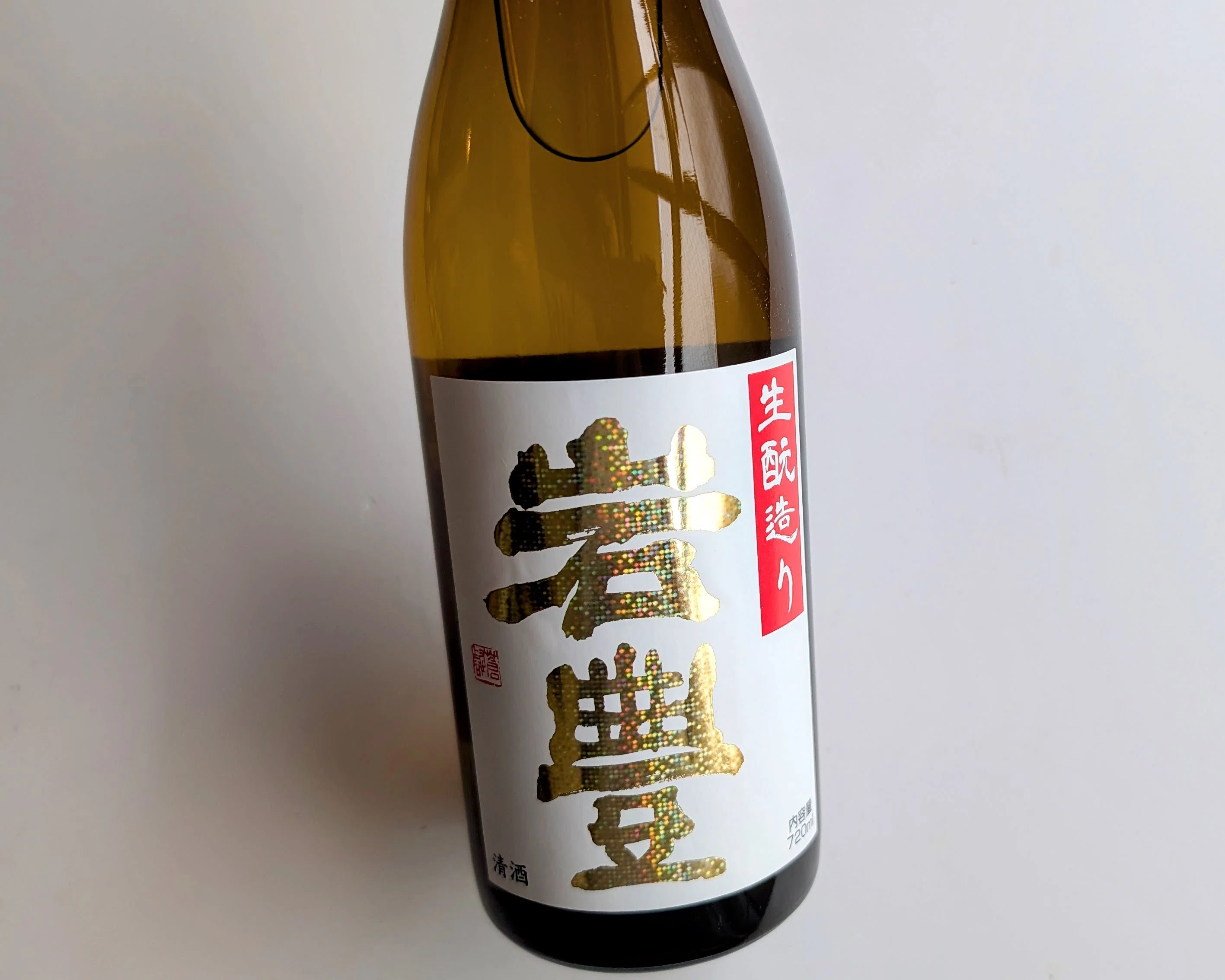 2025年に呑みきった日本酒を並べてみた #酒瓶採集｜シライジュンイチ