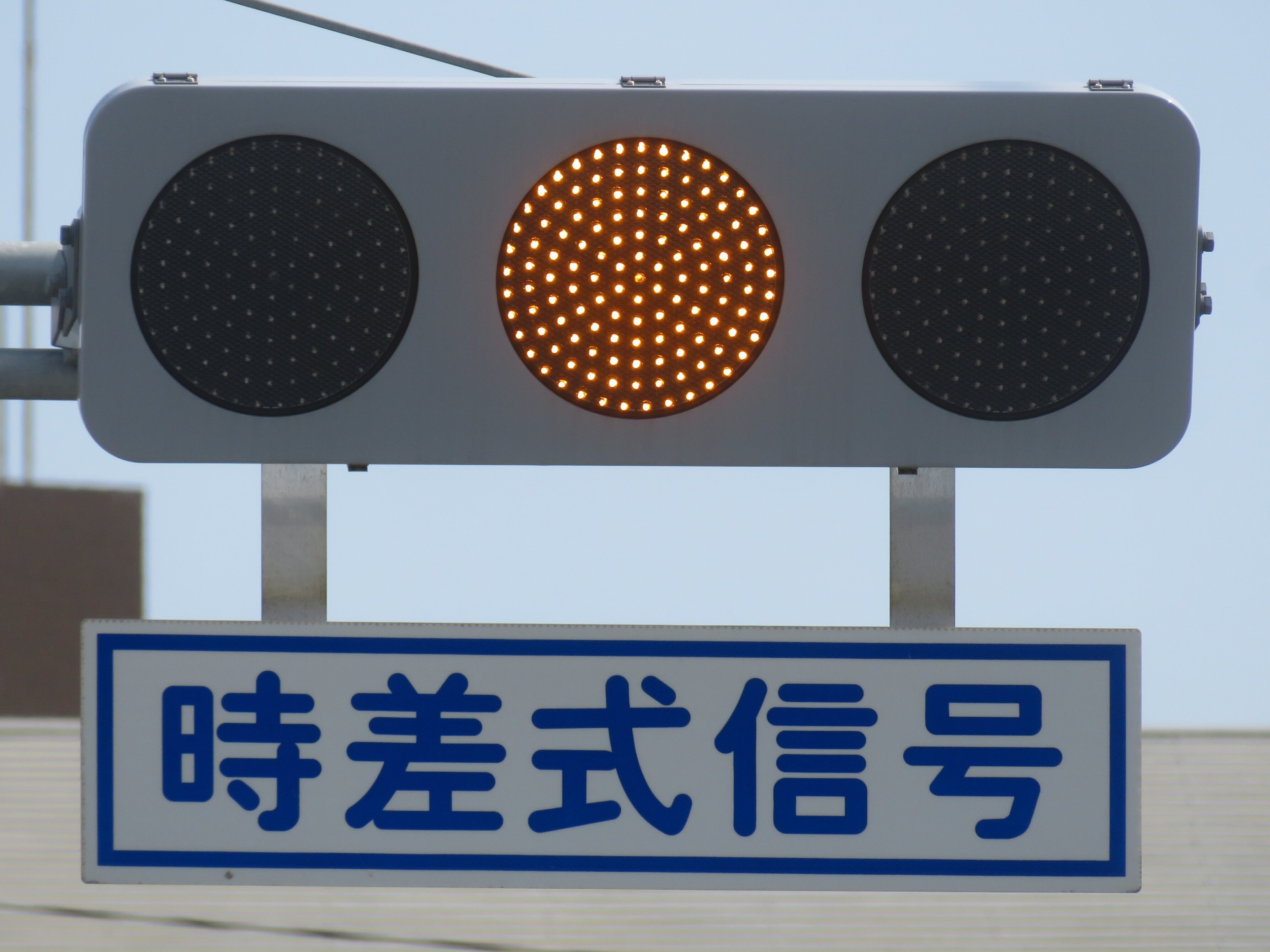 14062】西本町2丁目【山口県の信号機】｜るーと