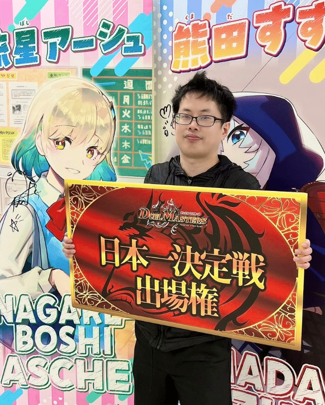 今からでも遅くない】デュエナマイトで2ブロックを始めよう《デュエマ