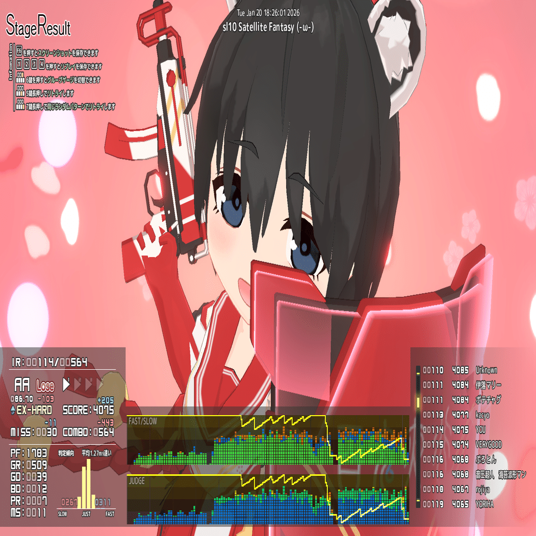 音ゲー日記20260120｜GRASS