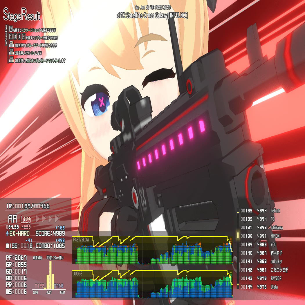 音ゲー日記20260120｜GRASS