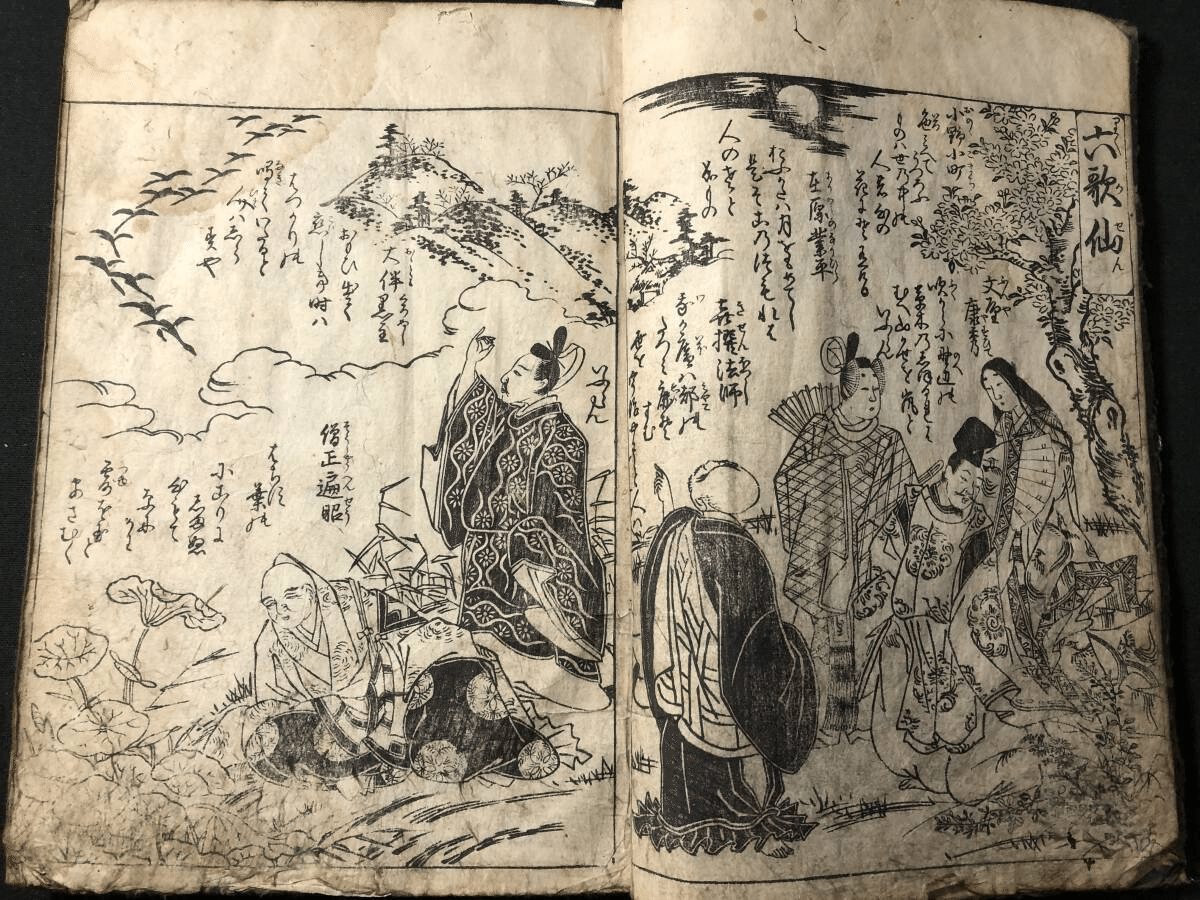 日本独自の美】かな「散らし書き」の名筆『三色紙』｜お字書き道TALKS