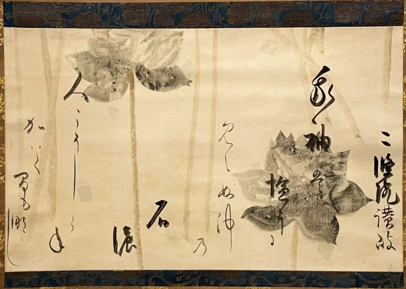 日本独自の美】かな「散らし書き」の名筆『三色紙』｜お字書き道TALKS