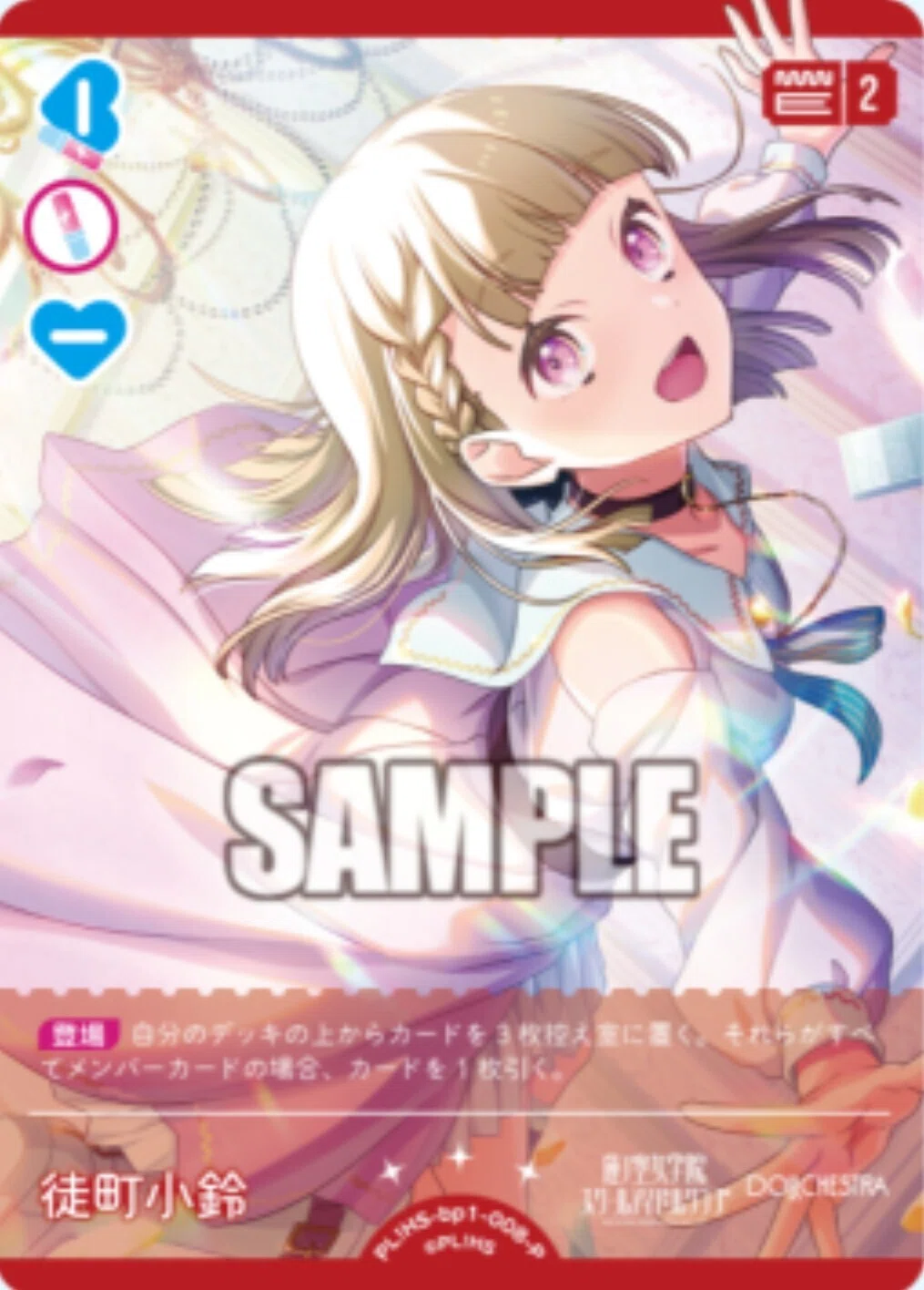 ラブカ]せつ×愛カプ厨のｽｽﾒwith miracle wave ｜輝夜
