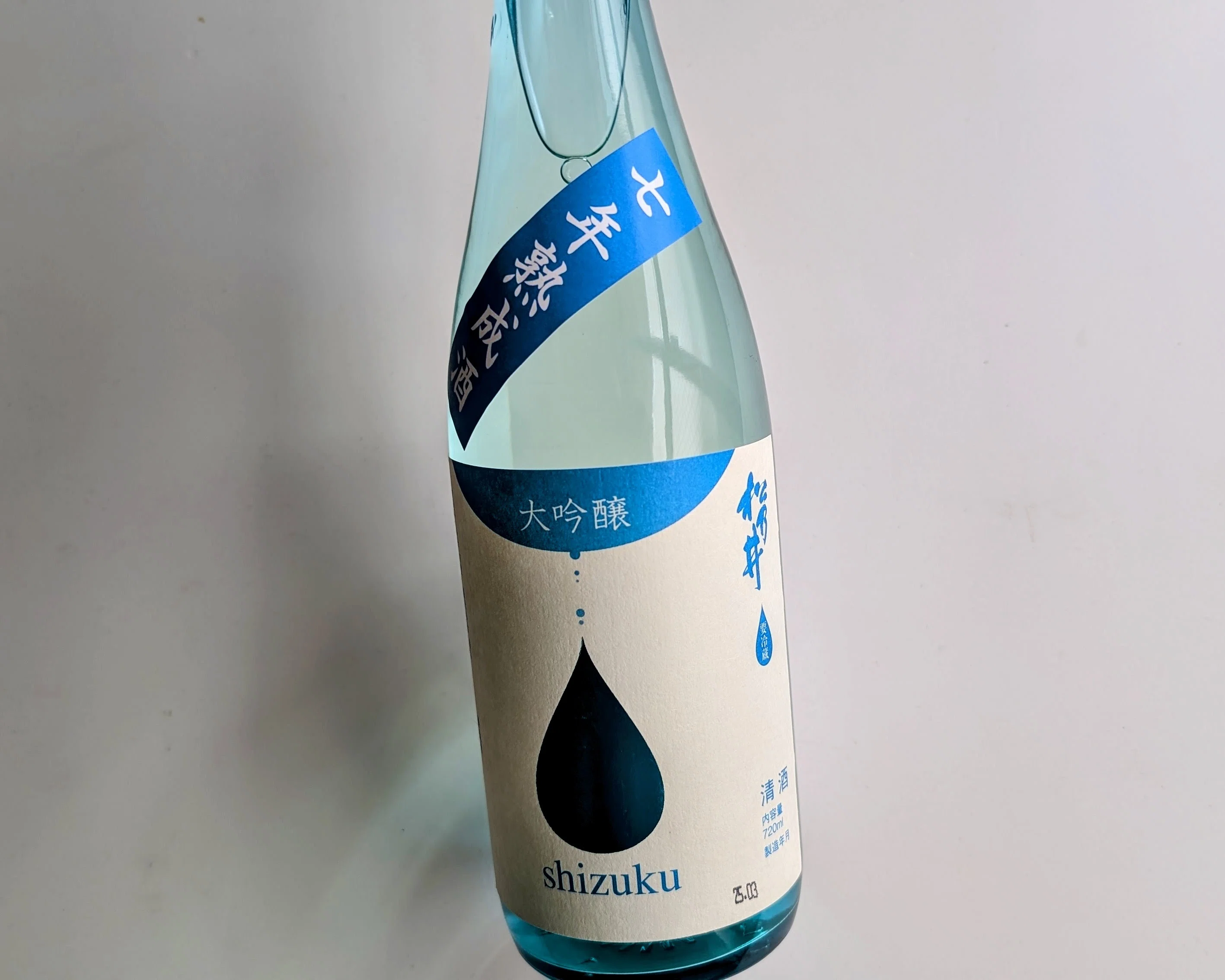 2025年に呑みきった日本酒を並べてみた #酒瓶採集｜シライジュンイチ