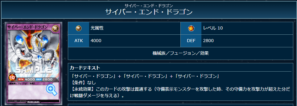 CSベスト4】サイバー・バイパーデッキ構築紹介（遊戯王ラッシュ