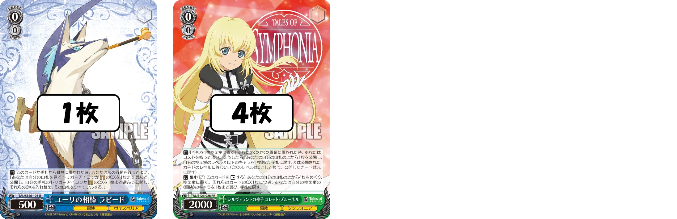 CXコンボに頼らなくてもいい？ テイルズ8門【構築記事】｜しむ