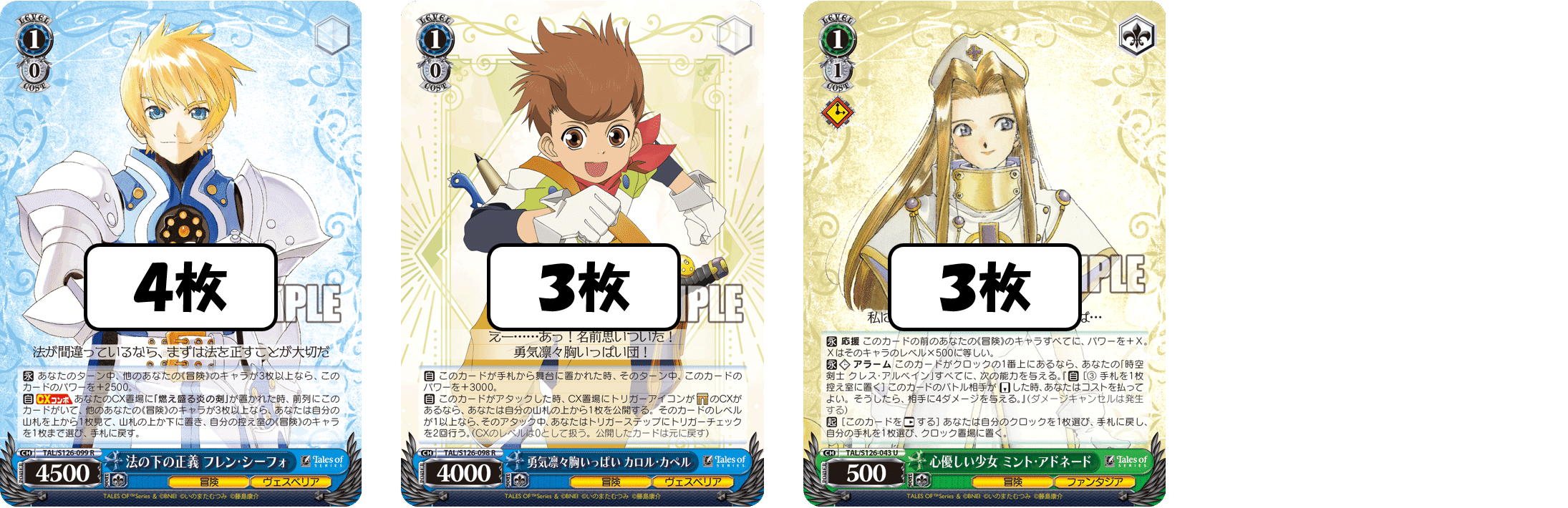 CXコンボに頼らなくてもいい？ テイルズ8門【構築記事】｜しむ