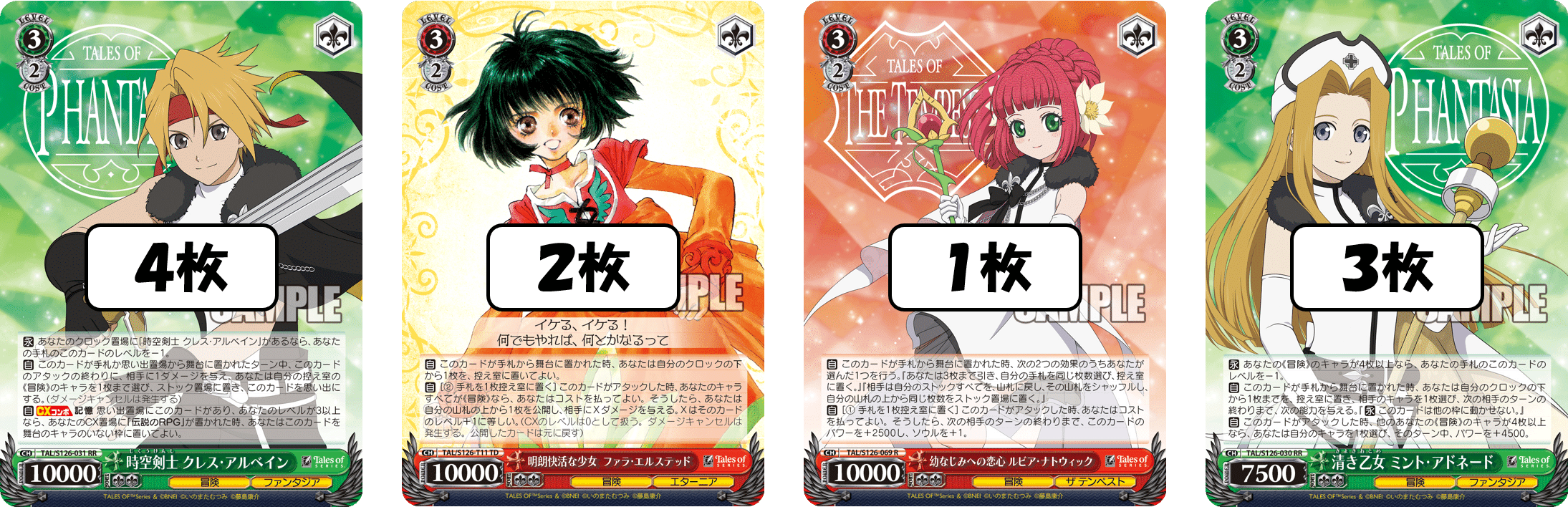 CXコンボに頼らなくてもいい？ テイルズ8門【構築記事】｜しむ