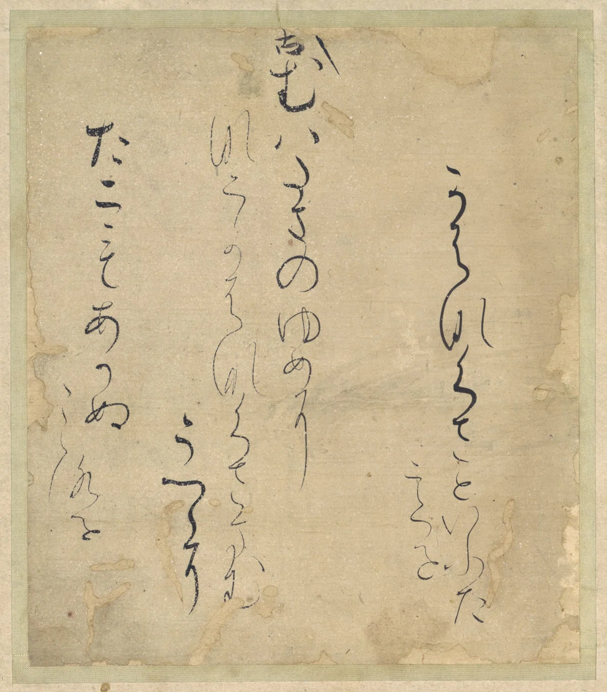 日本独自の美】かな「散らし書き」の名筆『三色紙』｜お字書き道TALKS