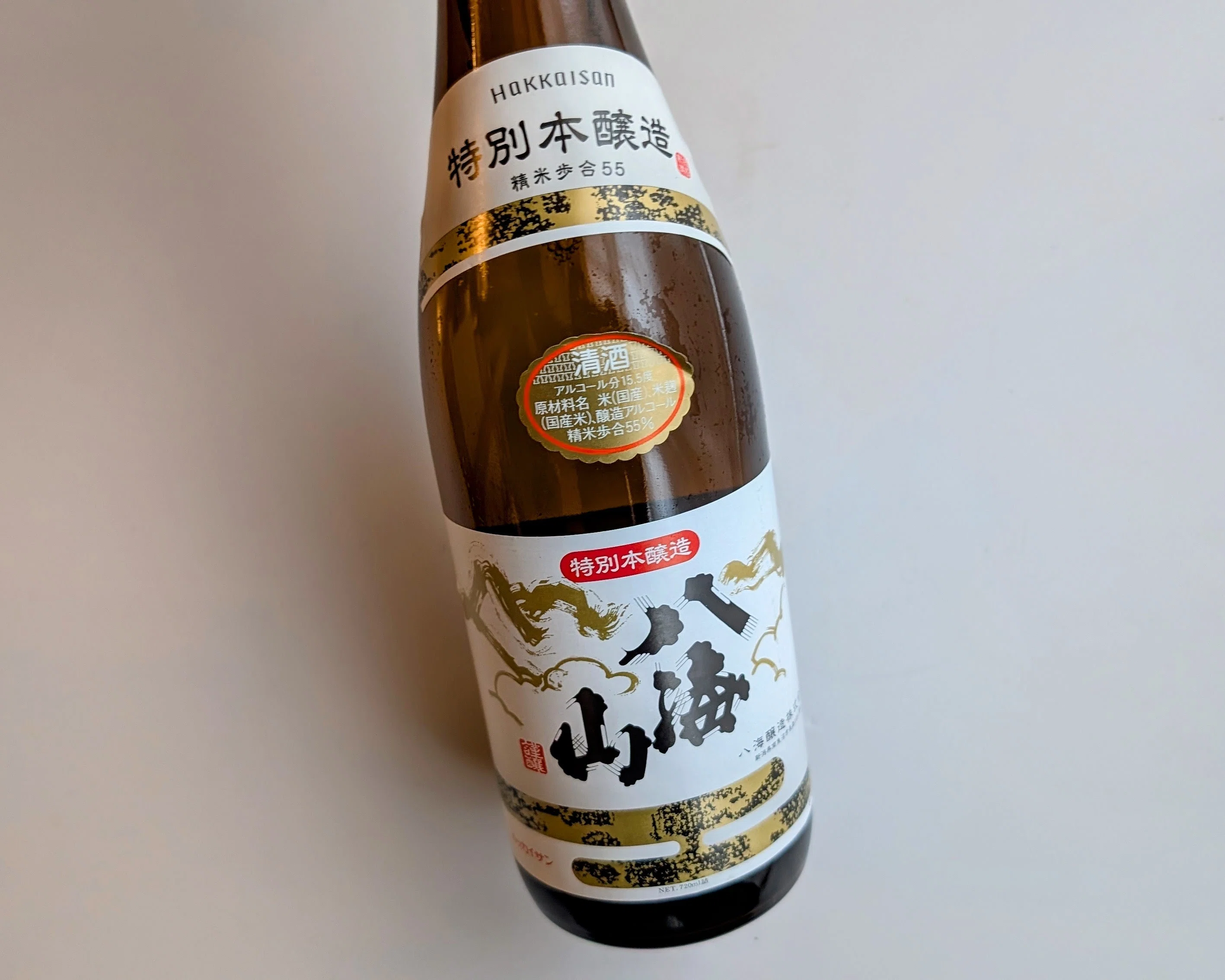2025年に呑みきった日本酒を並べてみた #酒瓶採集｜シライジュンイチ