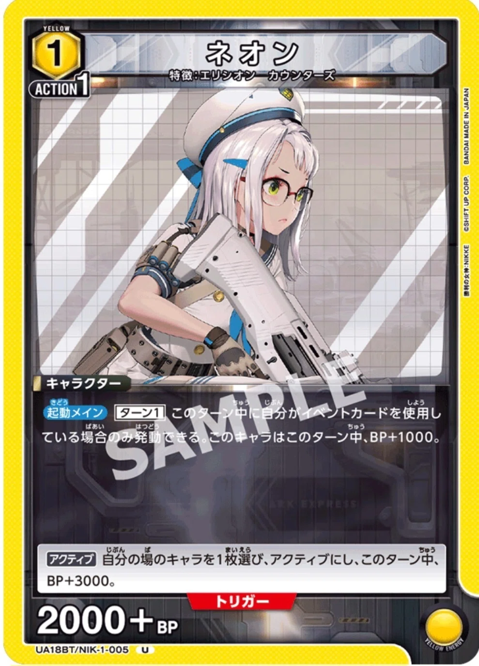 ユニアリ】～NIKKEIプレブに向け戦闘準備～｜団長