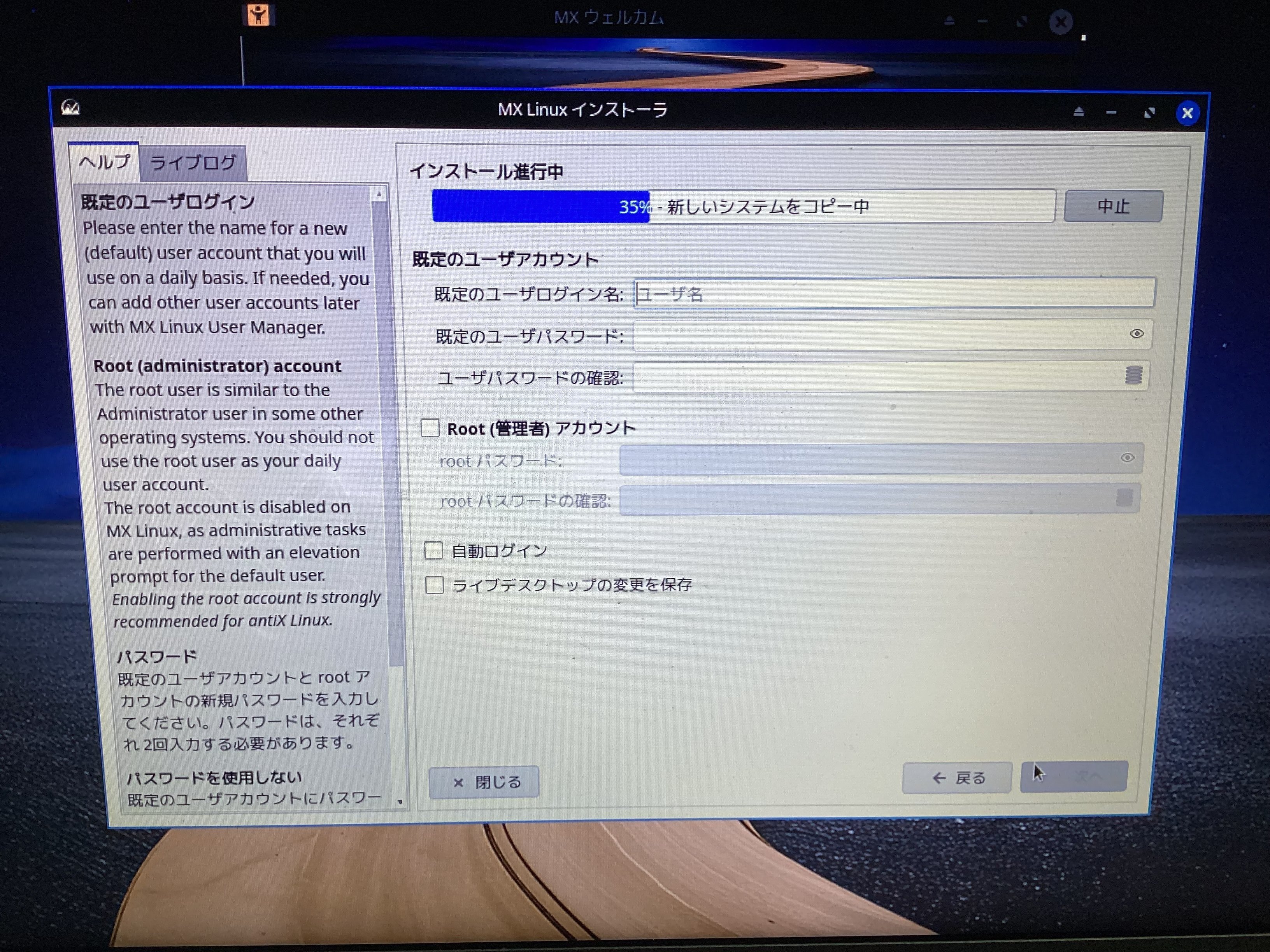 USB Hardware & Software : 日本語版 USB Hardware & Software : 日本語版
