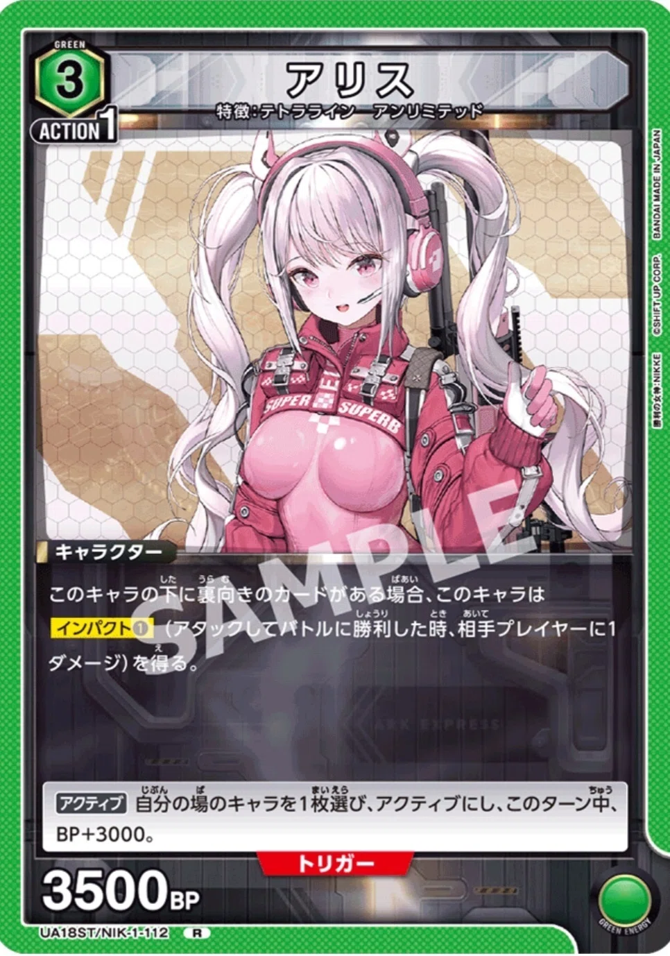 ユニアリ】～NIKKEIプレブに向け戦闘準備～｜団長