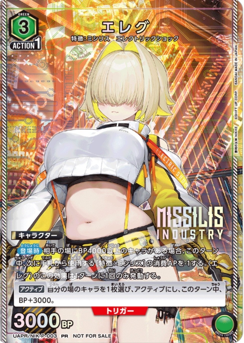 ユニアリ】～NIKKEIプレブに向け戦闘準備～｜団長