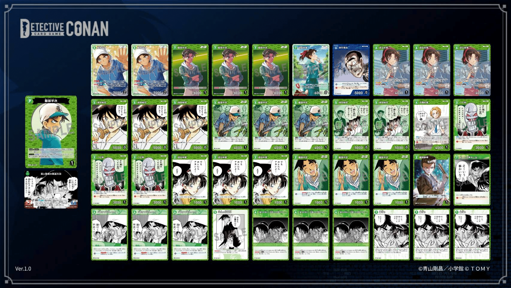 祝】総合2位緑1位！【探偵マスターズ2026振り返り】｜どんか