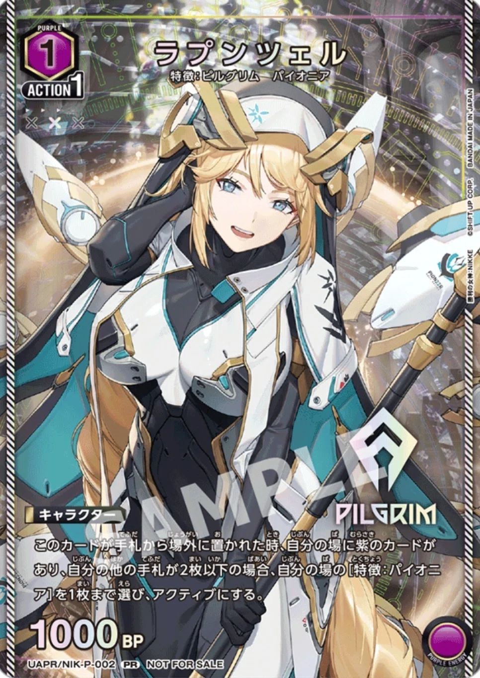 ユニアリ】～NIKKEIプレブに向け戦闘準備～｜団長
