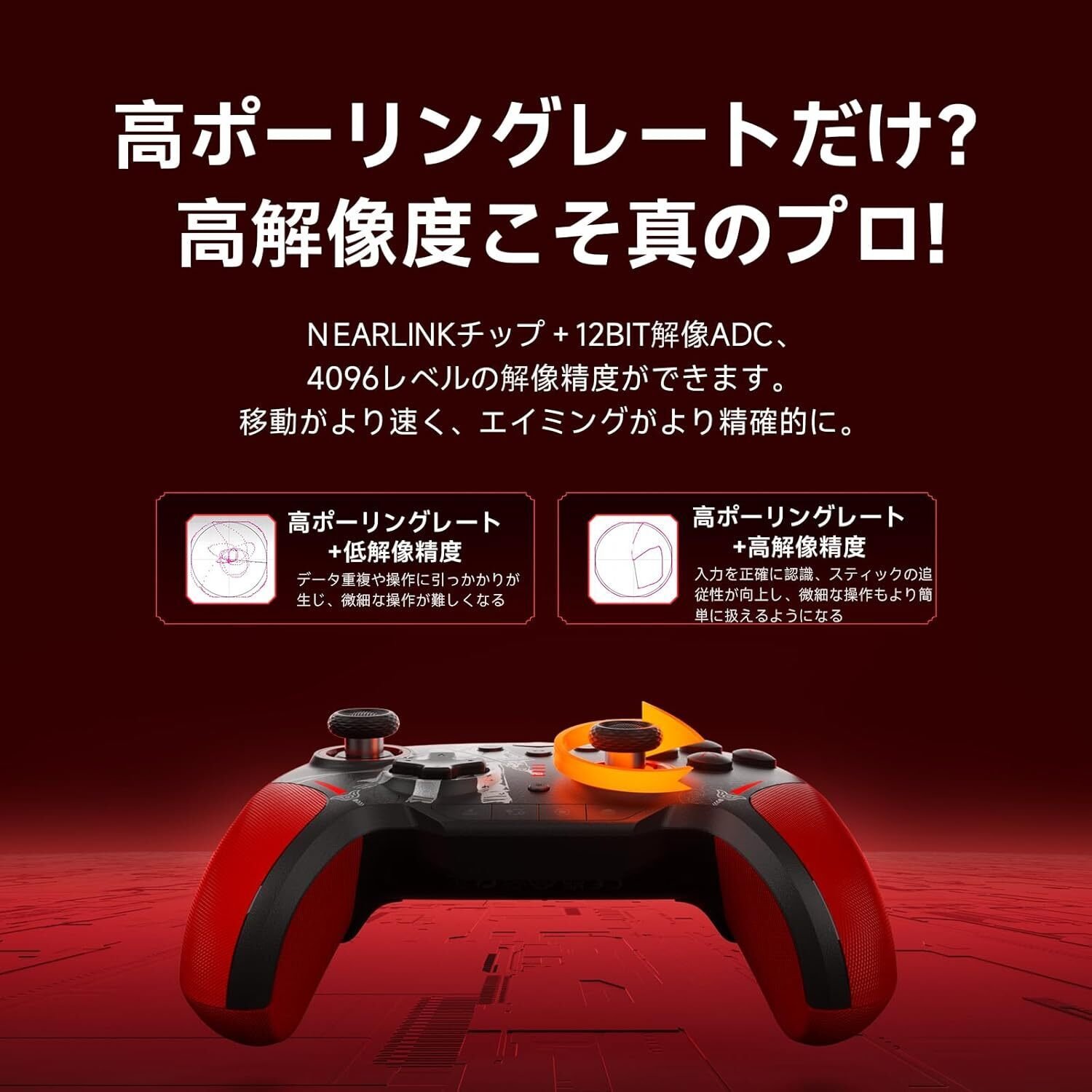 BIGBIG WON BLITZ2 TMR 真・三國無双ORIGINS限定モデル徹底レビュー
