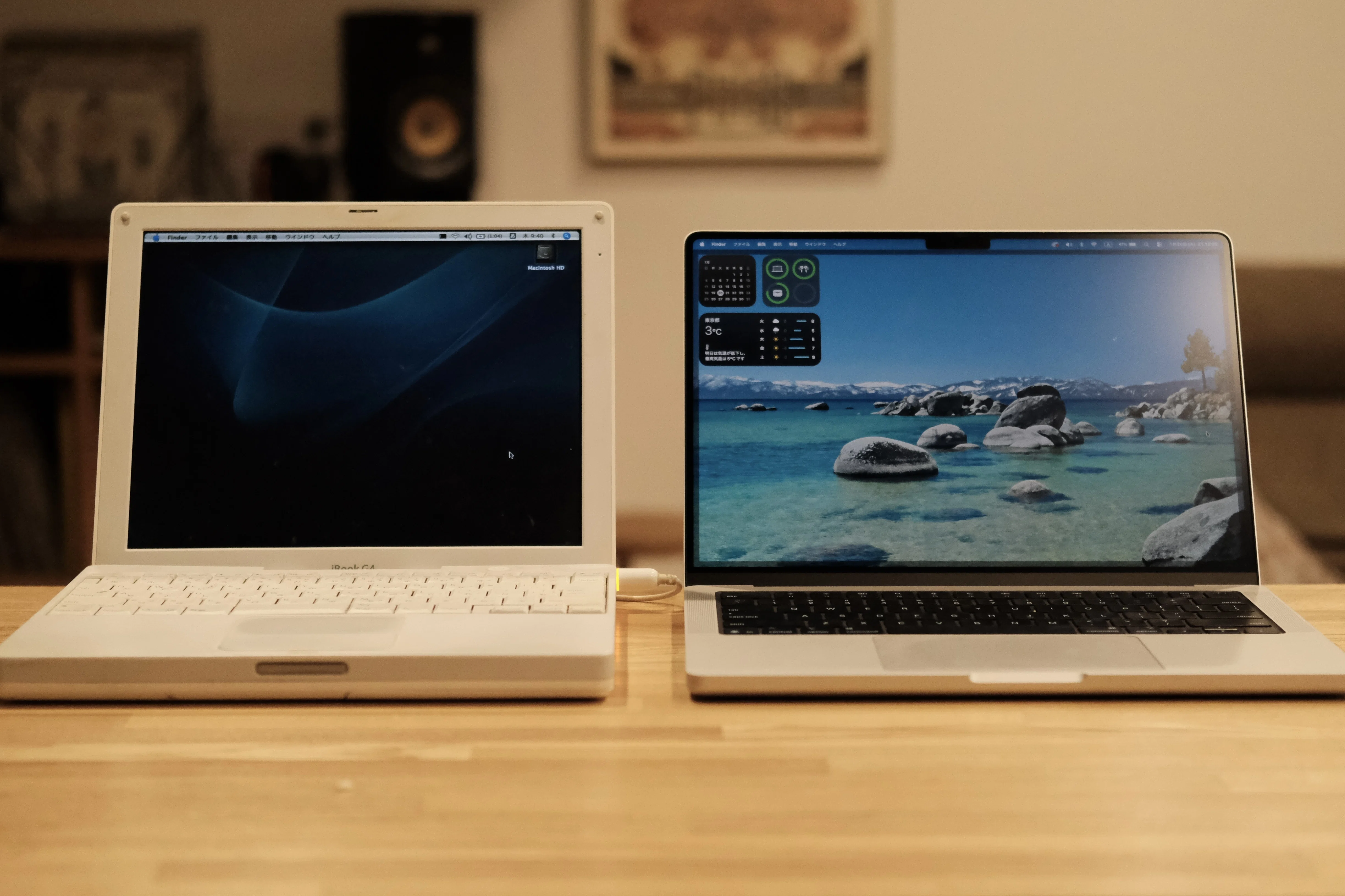 追憶のiBook G4｜Gen
