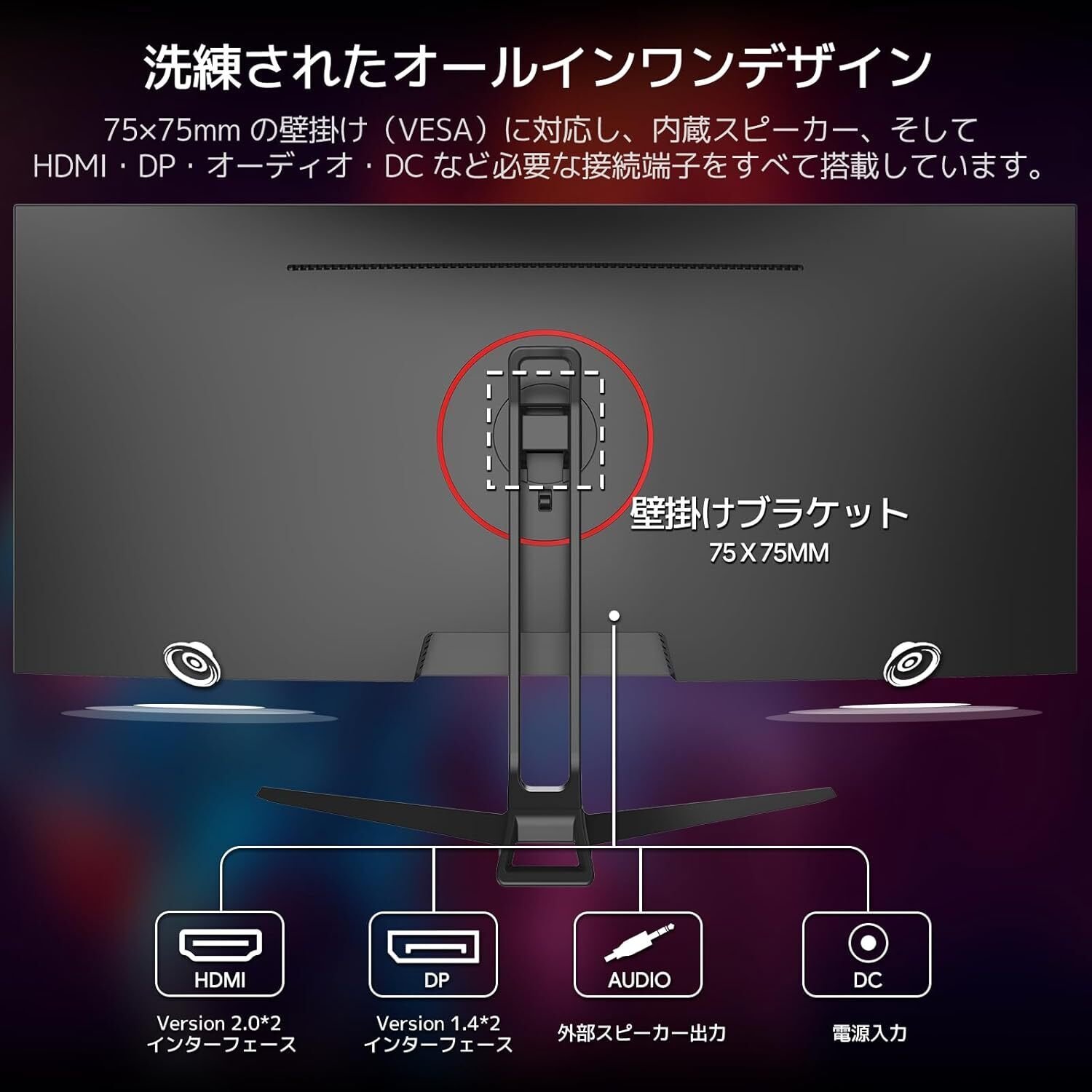 CRUA 34インチ ウルトラワイドゲーミングモニター徹底レビュー|165Hz