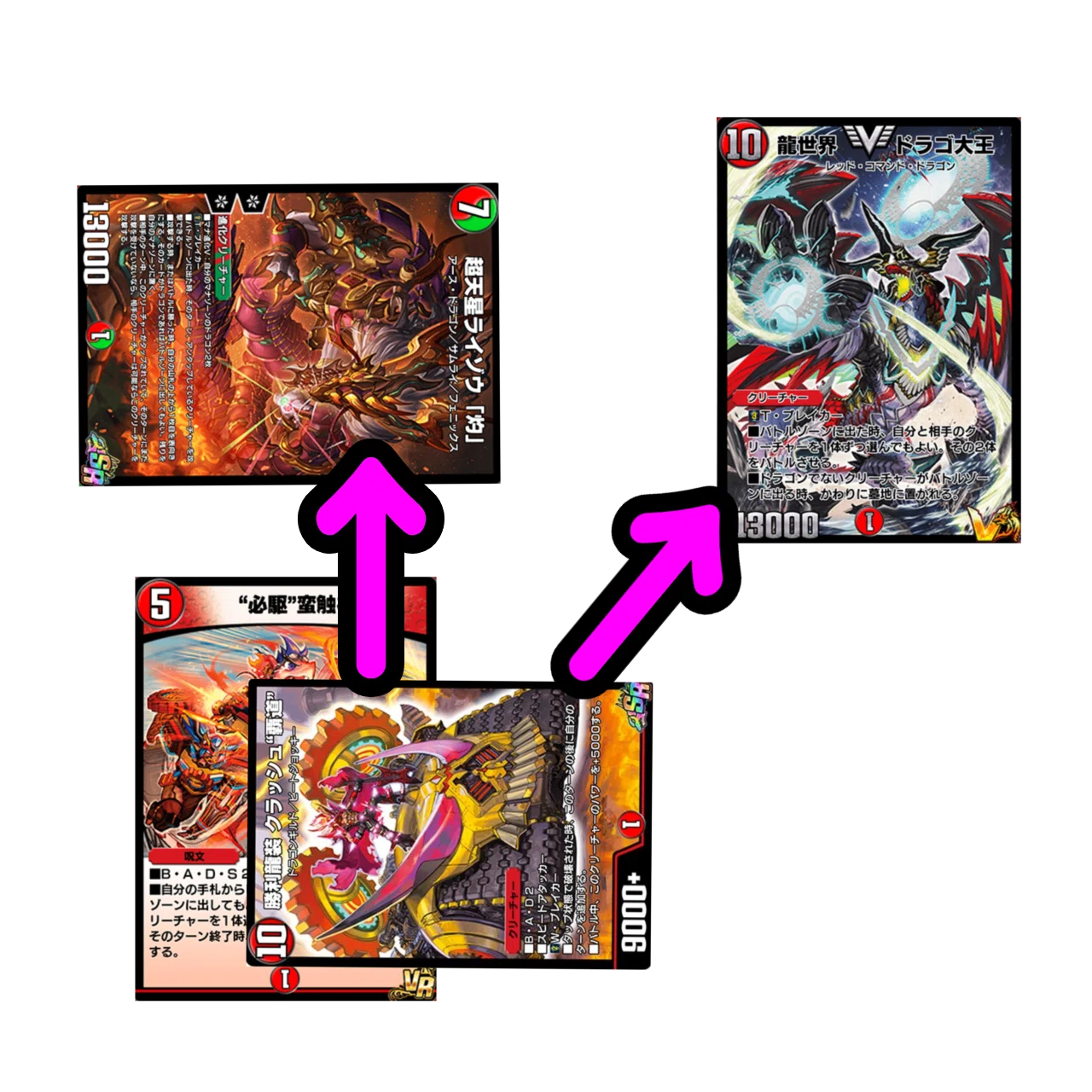 ドラゴ大王　VANベートーヴェン　CSプロモ ドラゴ大王 van VANベートーベン ドラゴ大王 プロモ 公式通販