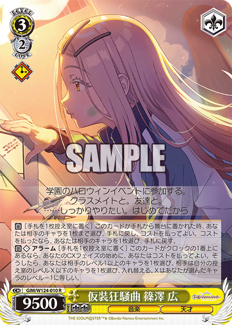 ヴァイスシュヴァルツ 扉電源NIKKE ニケ デッキ デッキコード「42UQB」のデッキ | DECK LOG（デッキログ）