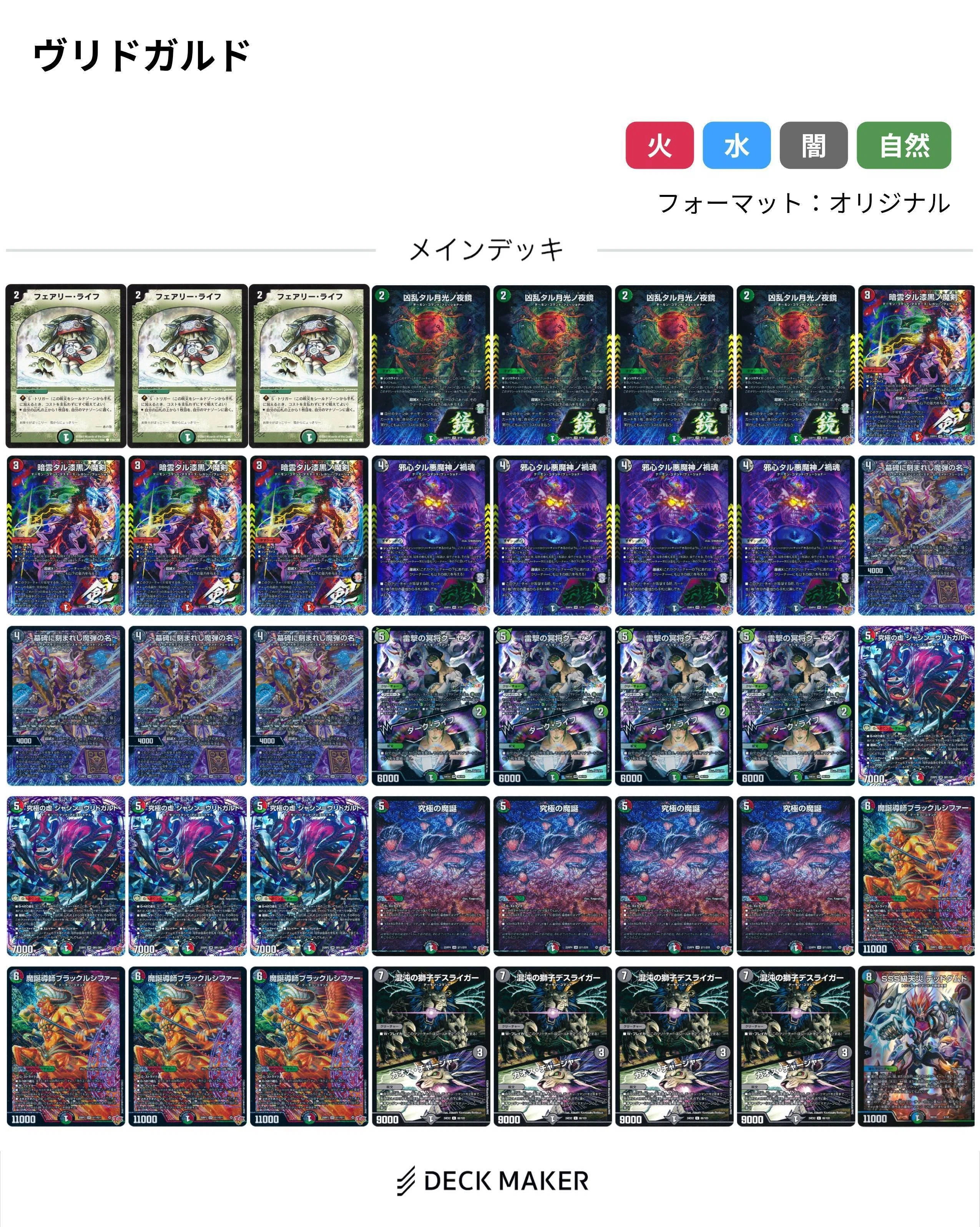実質日記2026年1/19~25｜スライ無