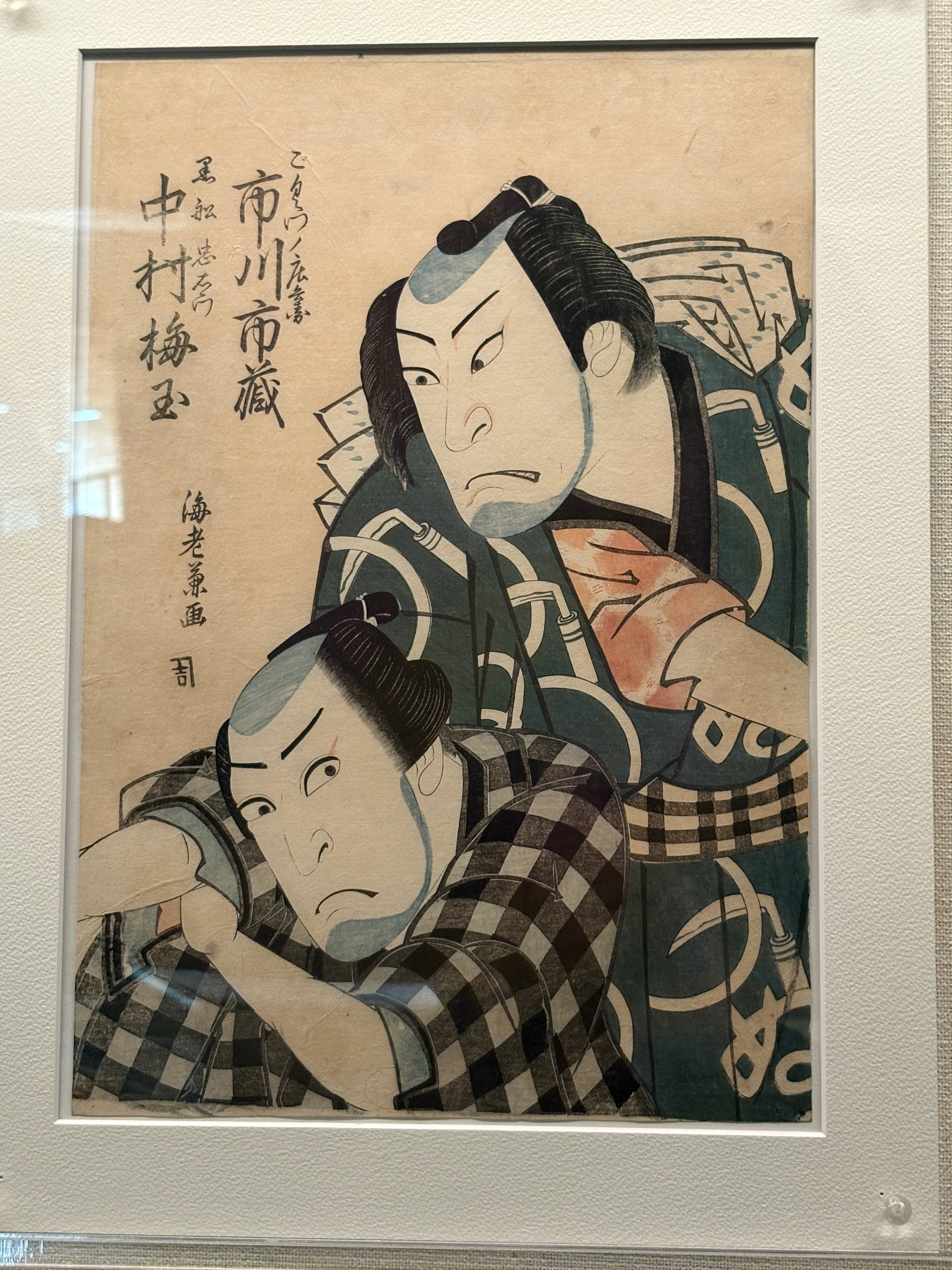 年初の美術展鑑賞は、浮世絵版画摺り体験とともに‼️｜冬樹まさ